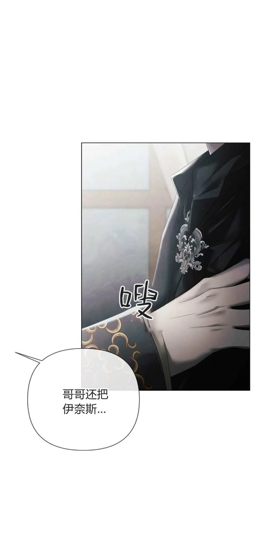 第34话20