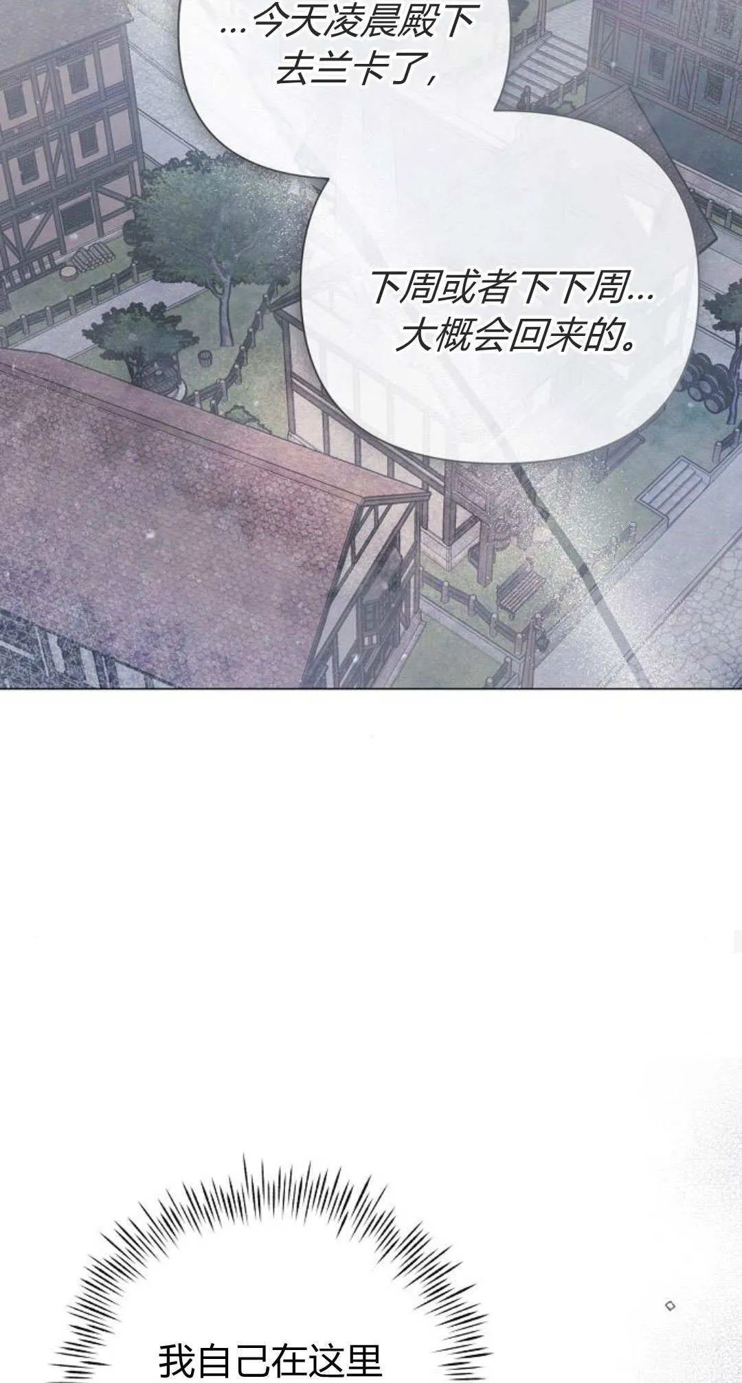第22话15
