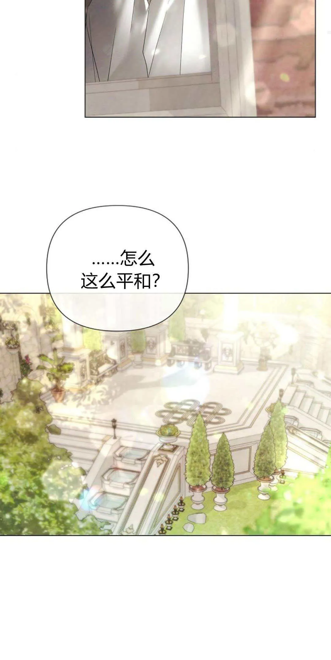 第35话58