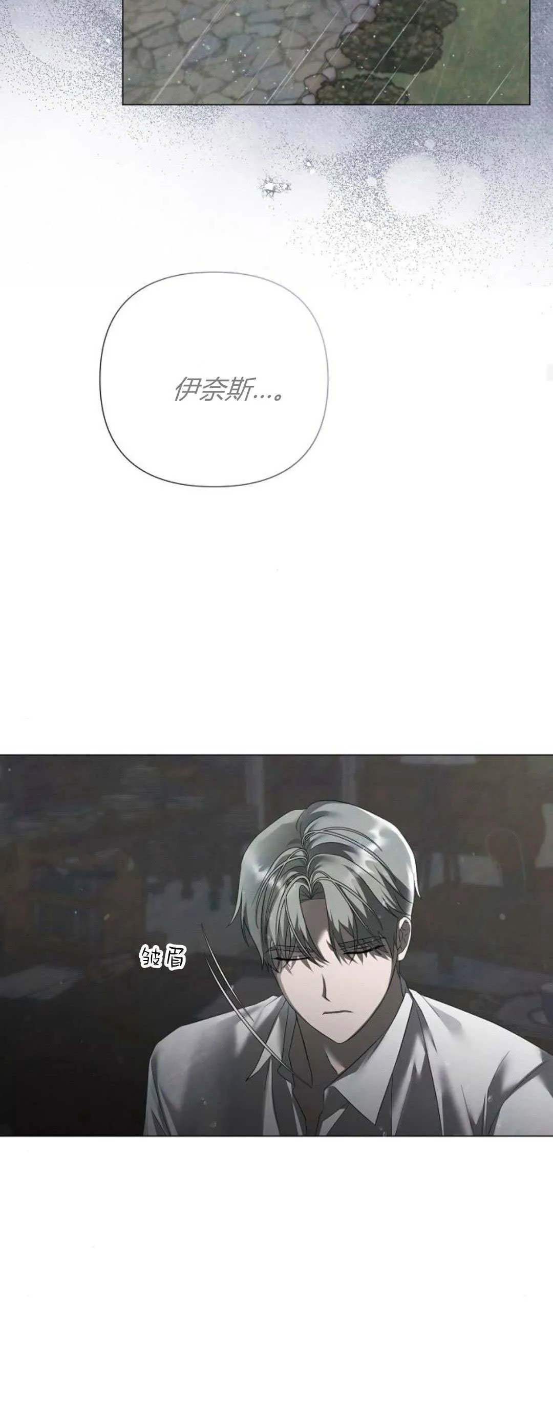 第37话19