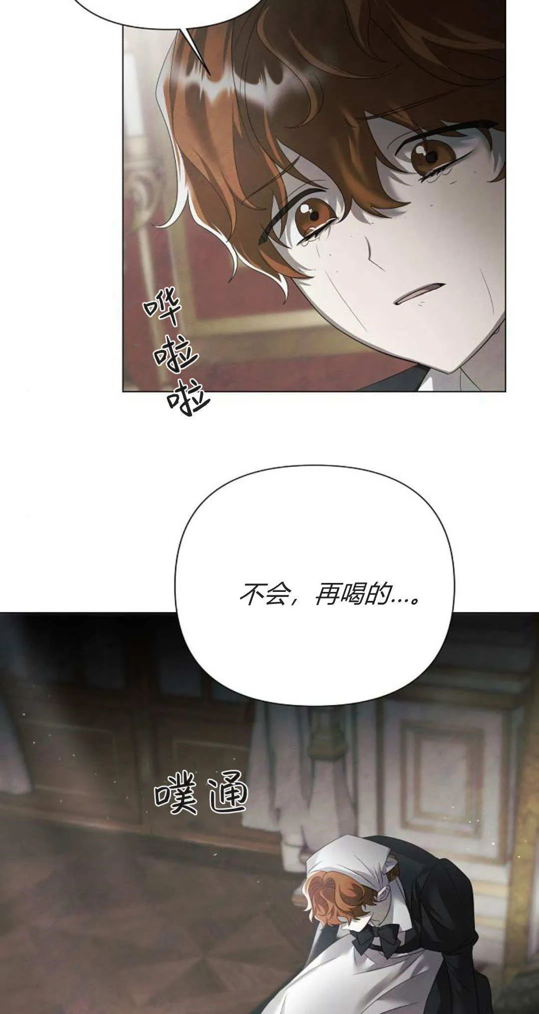 第32话40