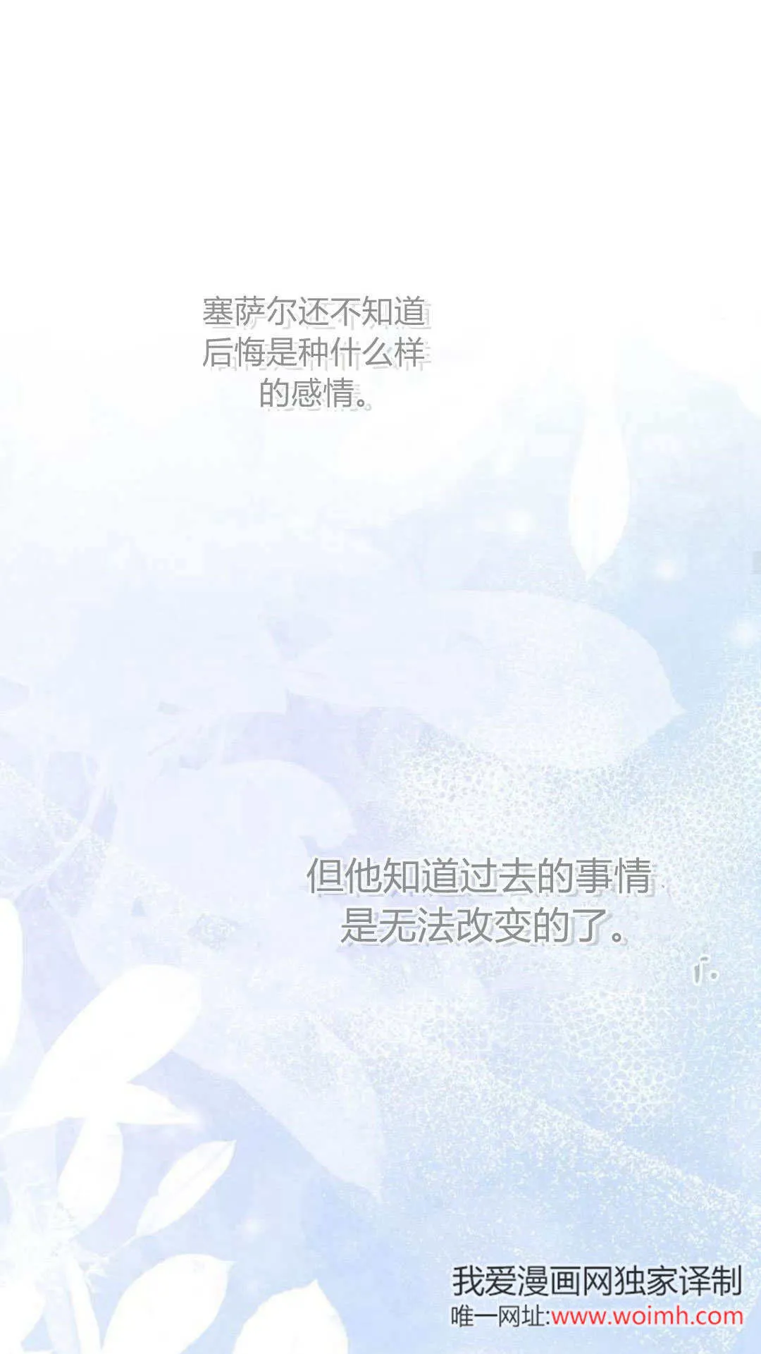 第39话52