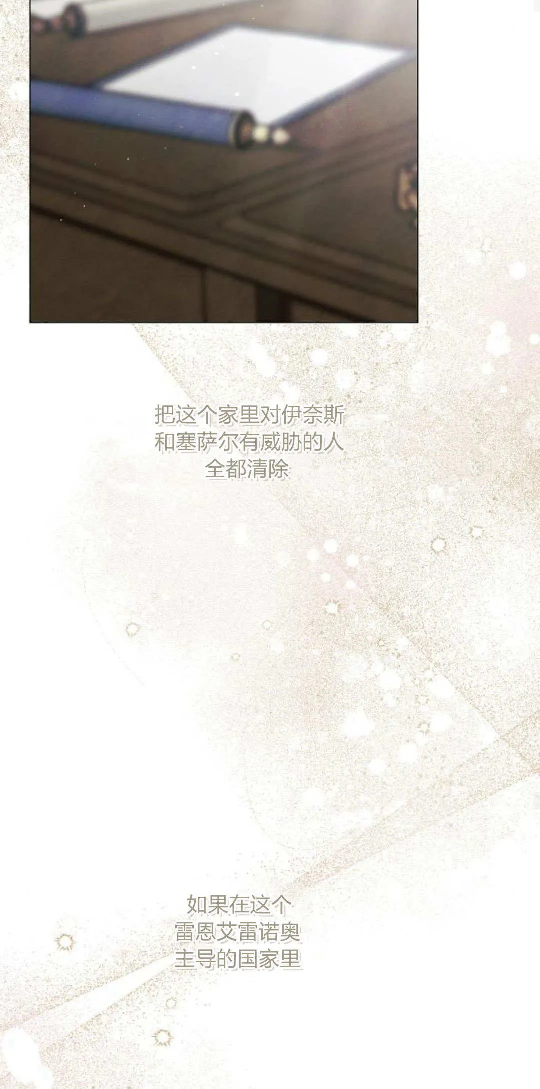 第32话46