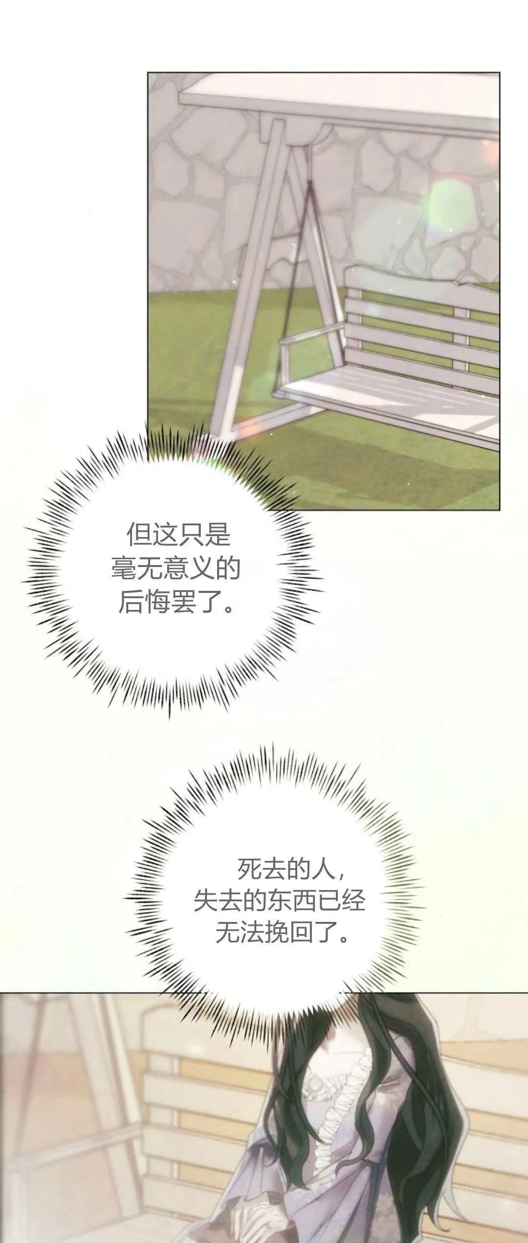 第39话65