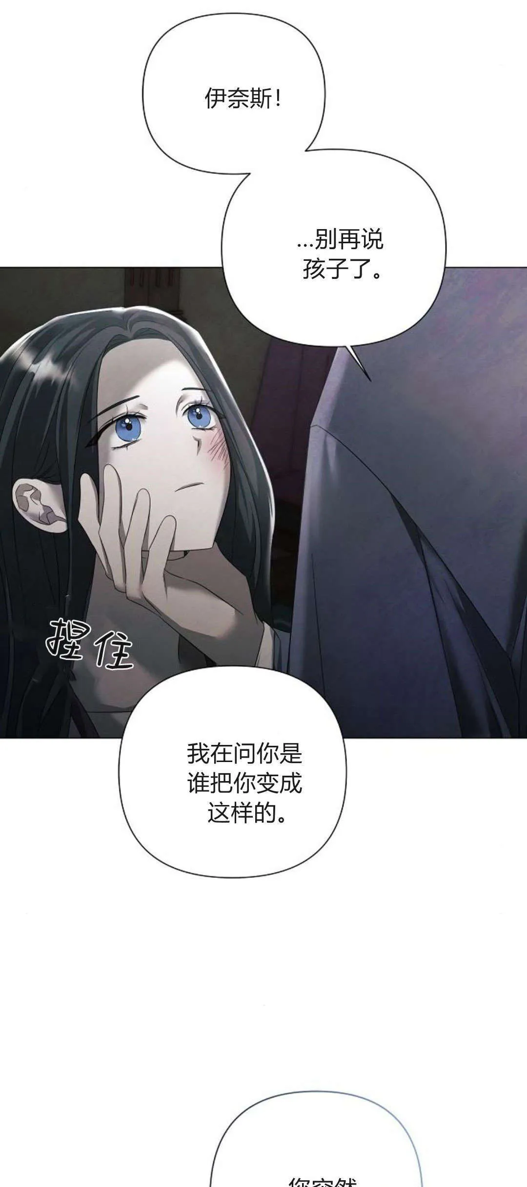 第29话38