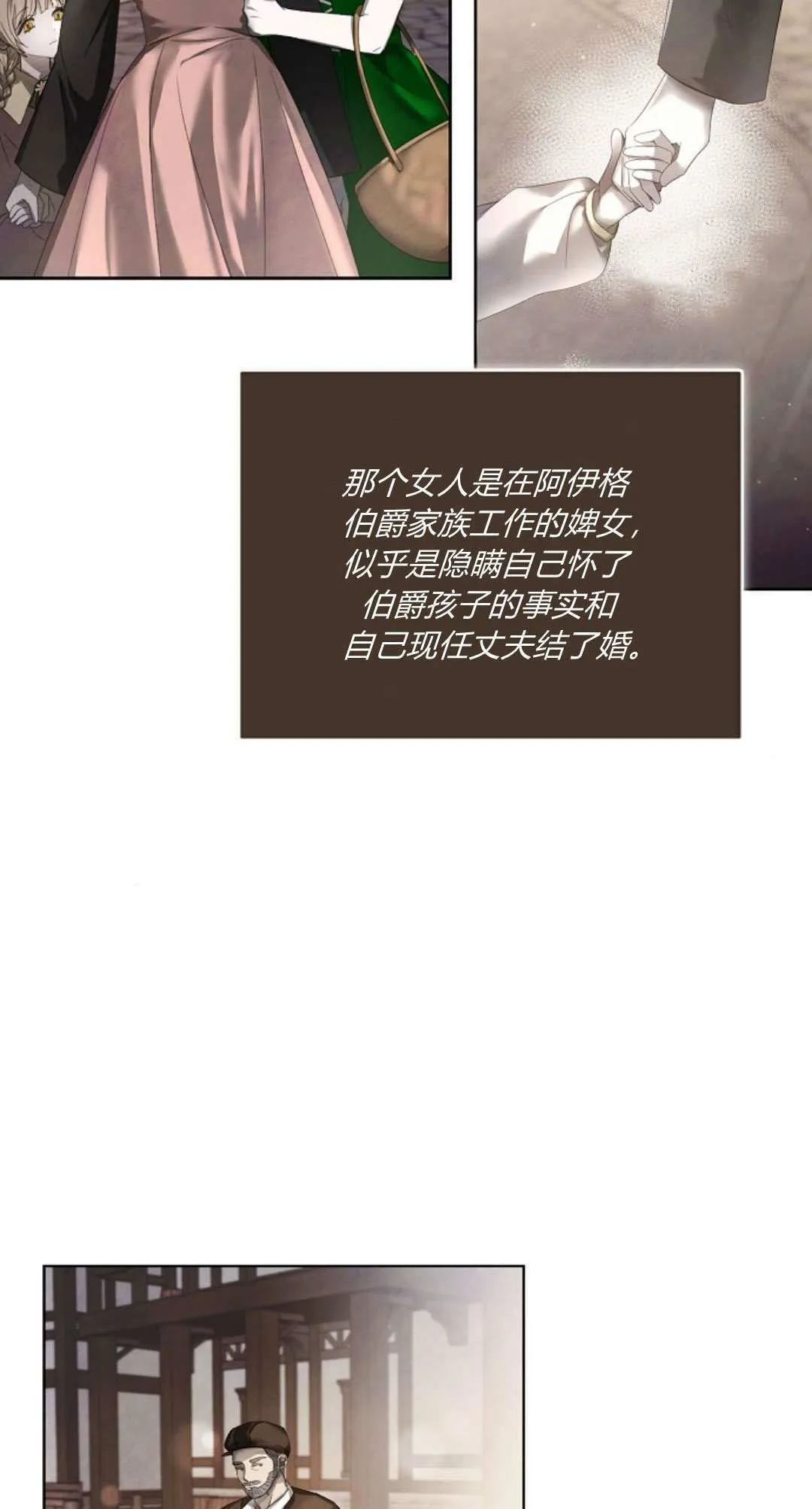 第10话8