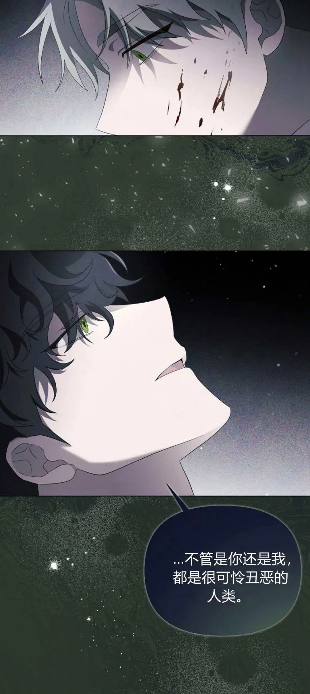 第40话35