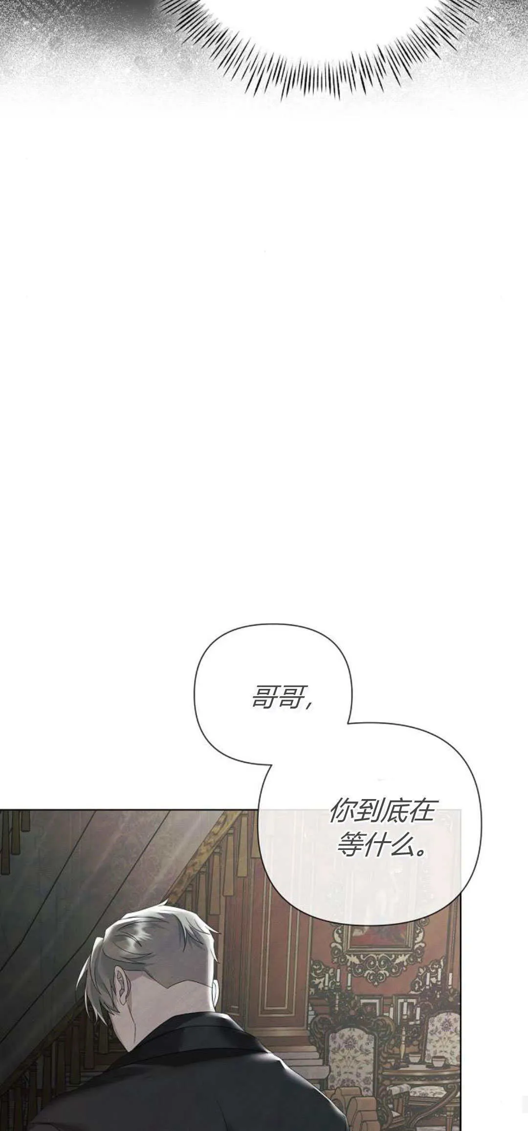 第34话51