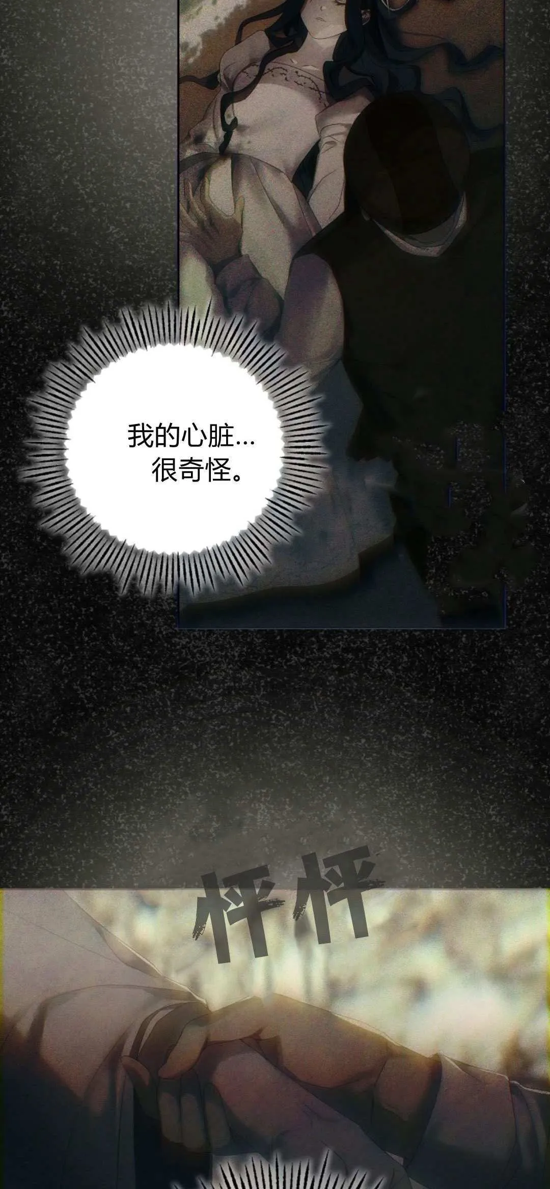 第09话8