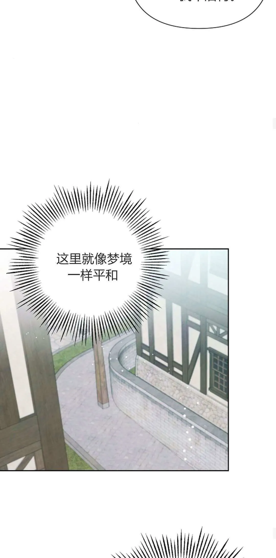 第09话23