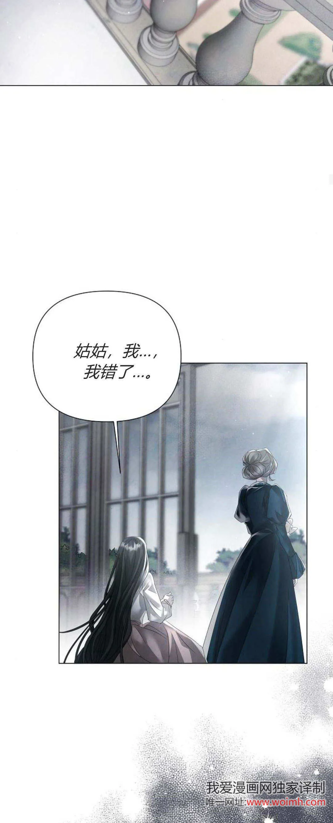 第28话42