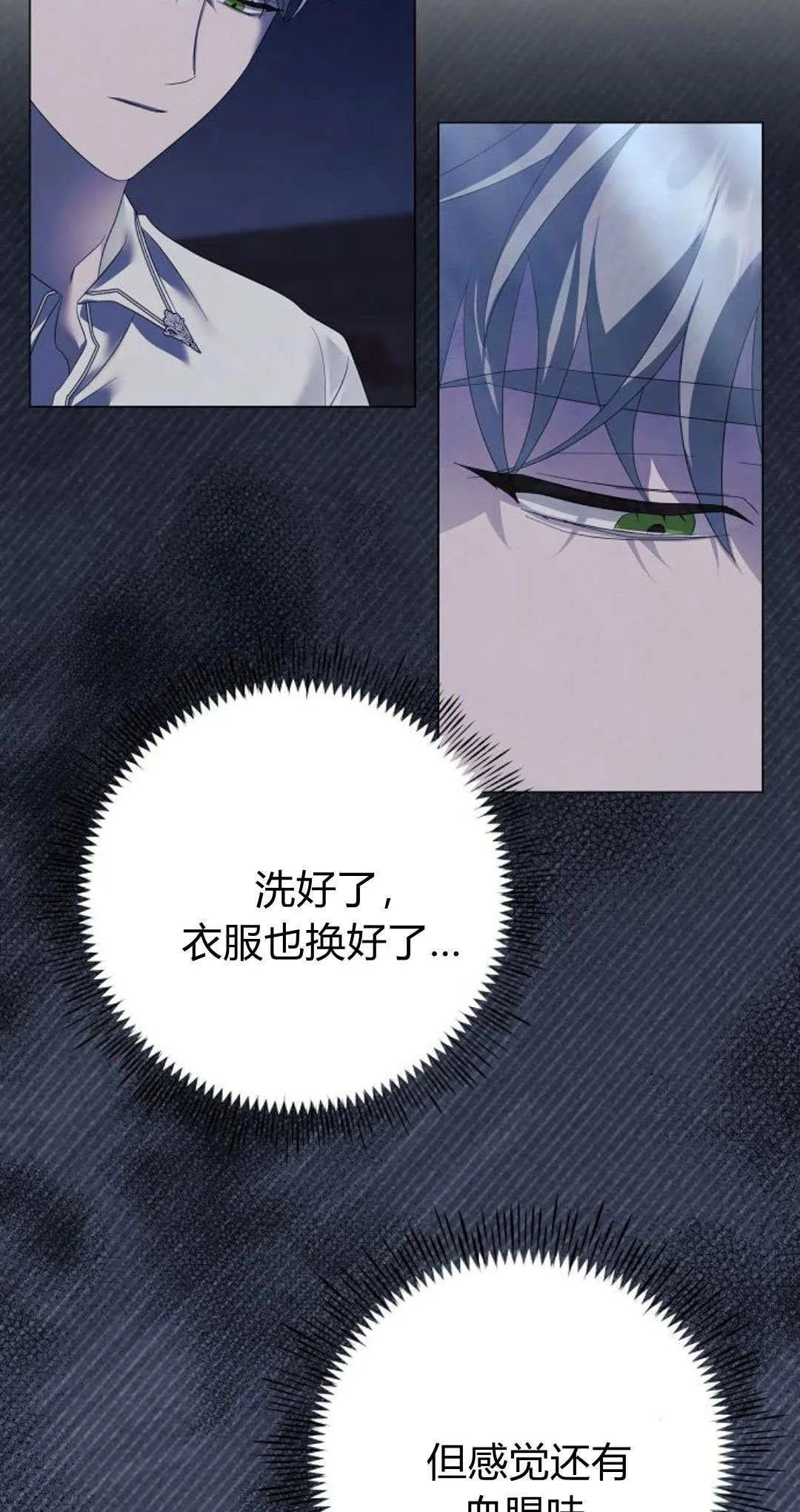 第39话25