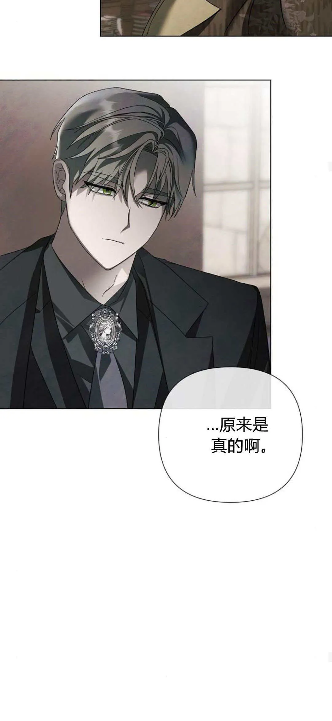 第37话53