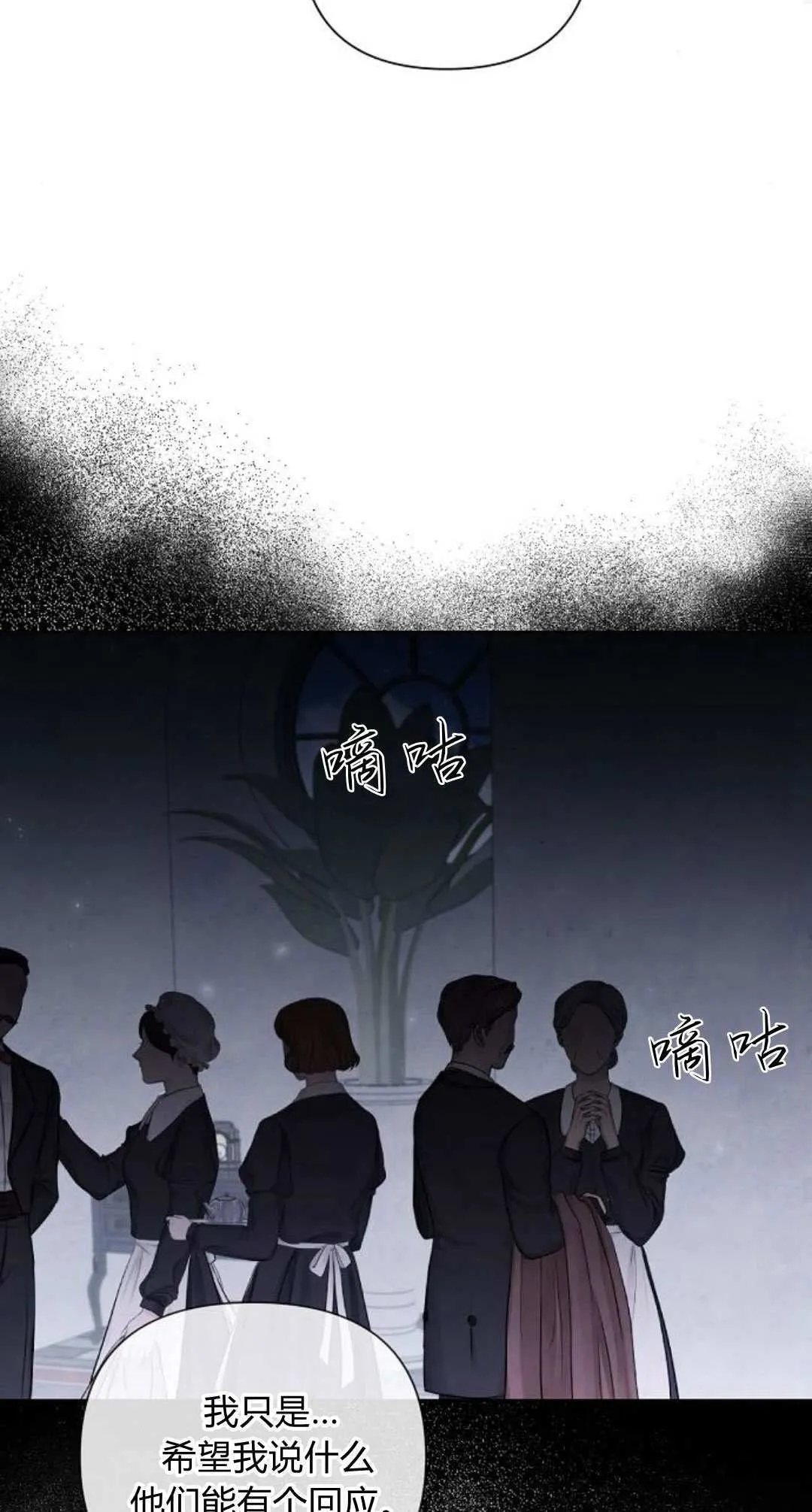 第18话18