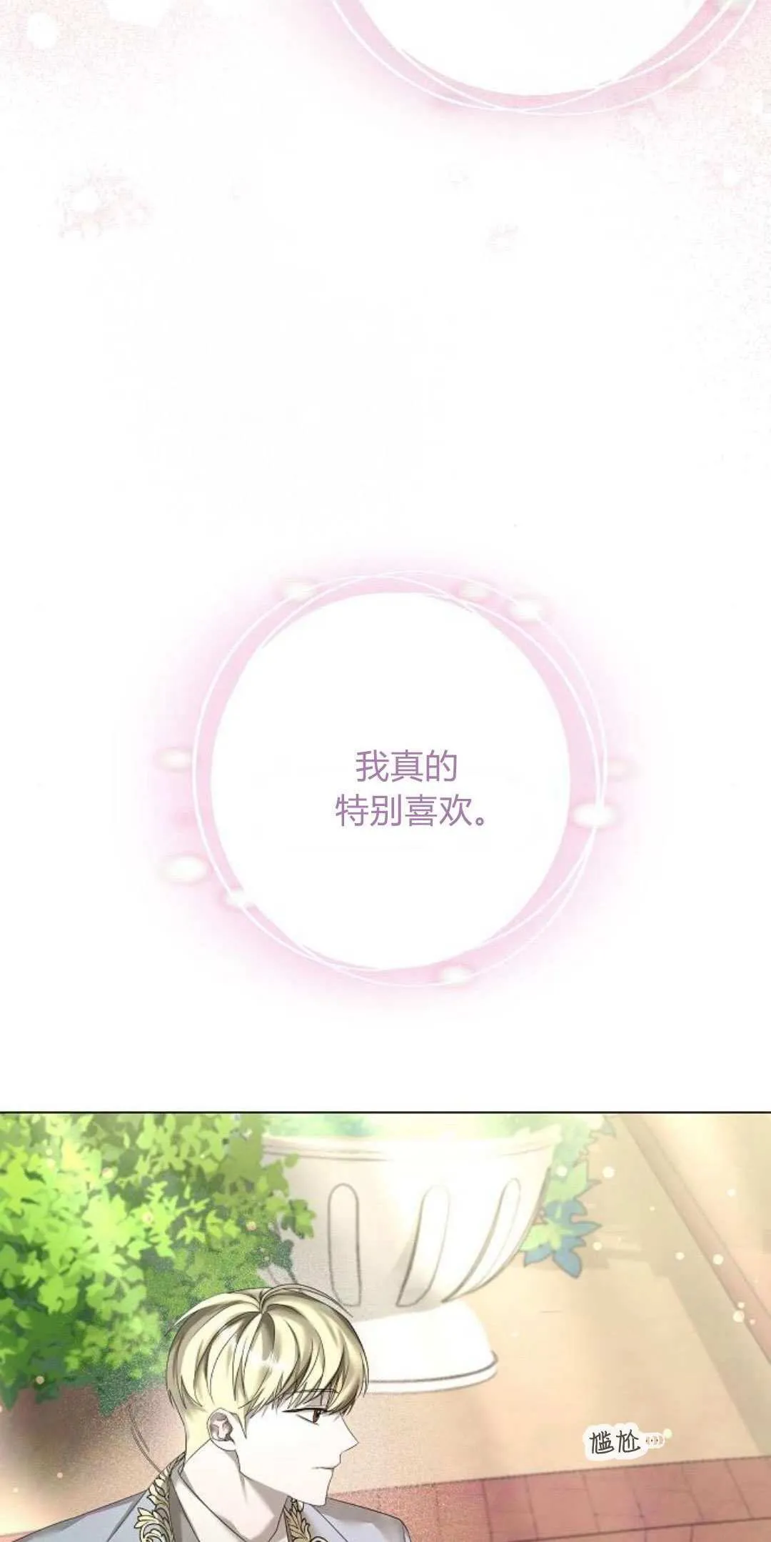 第19话58