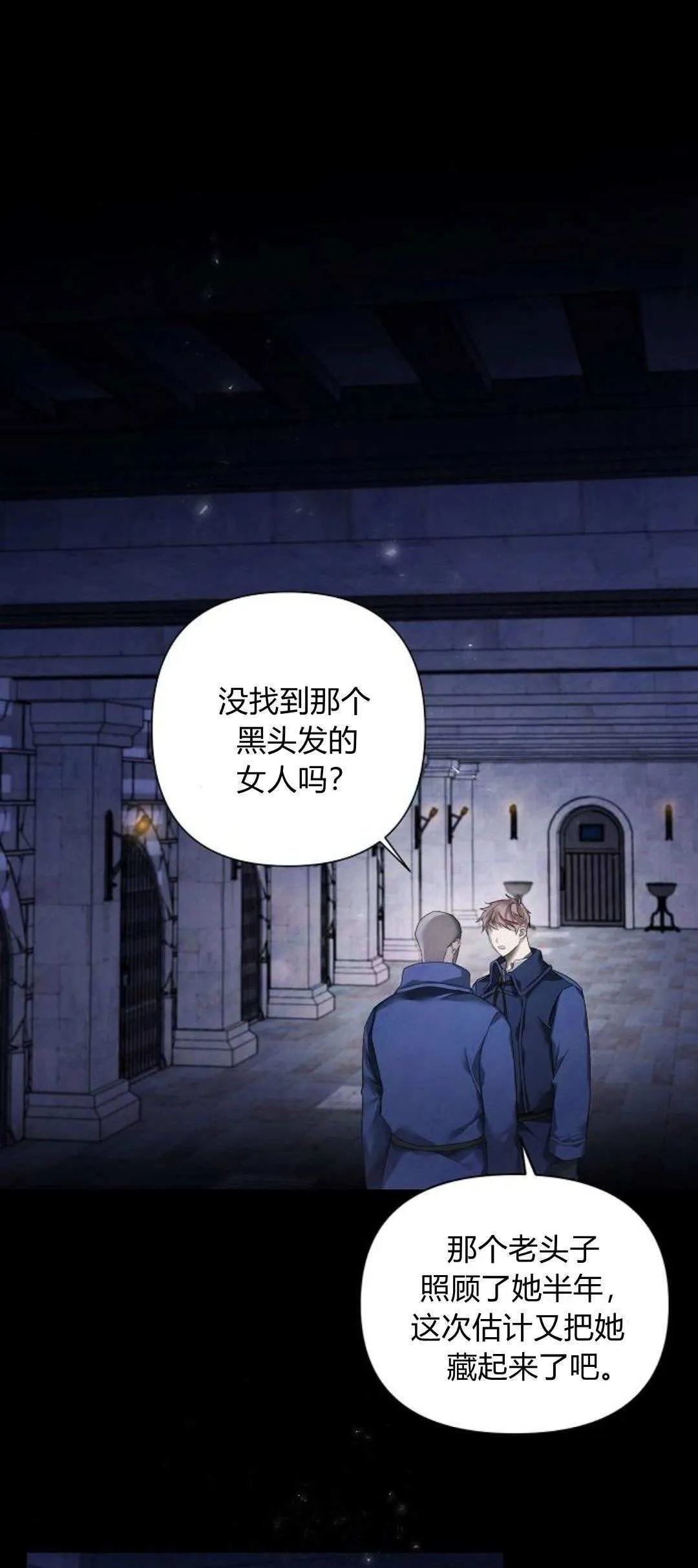 第14话60