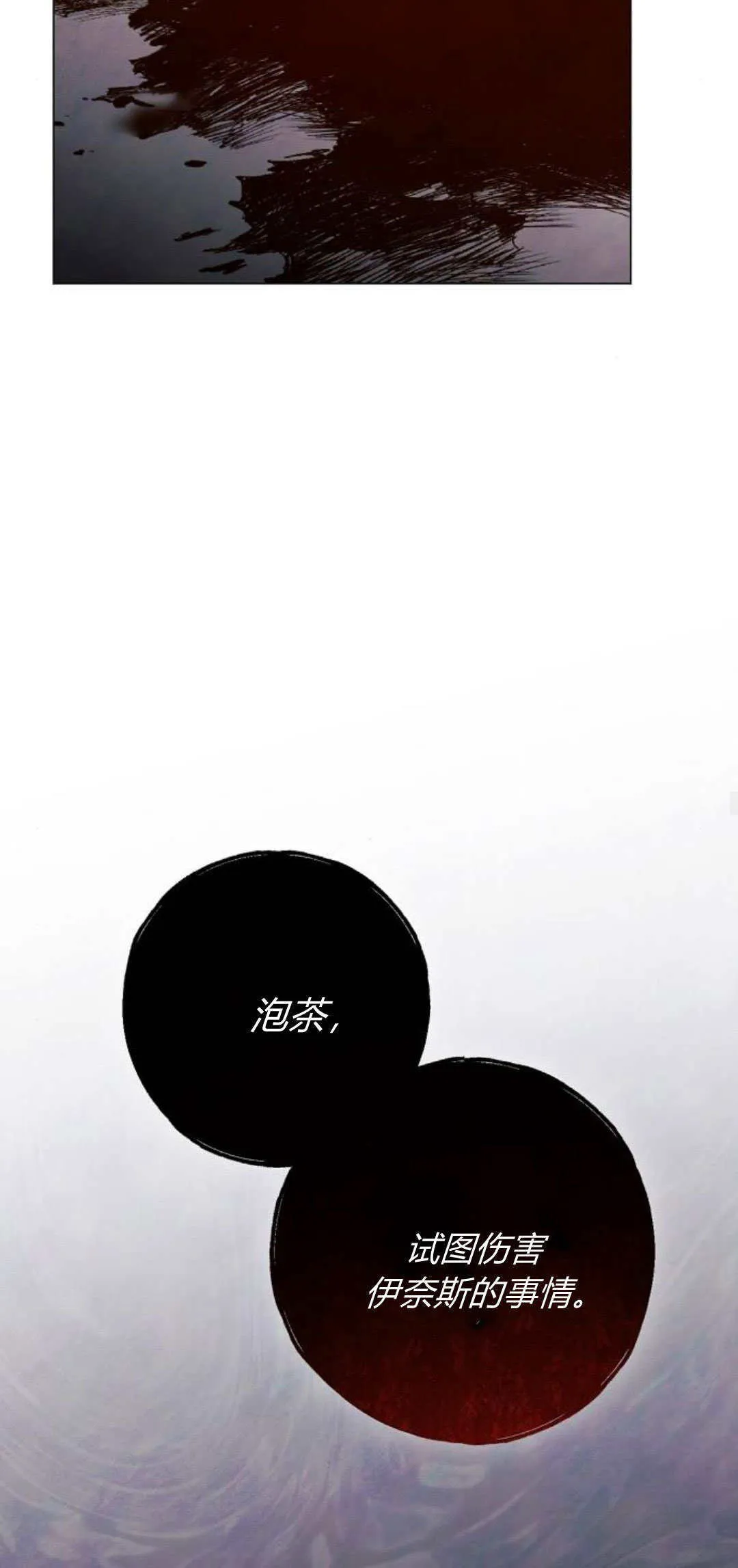第38话11