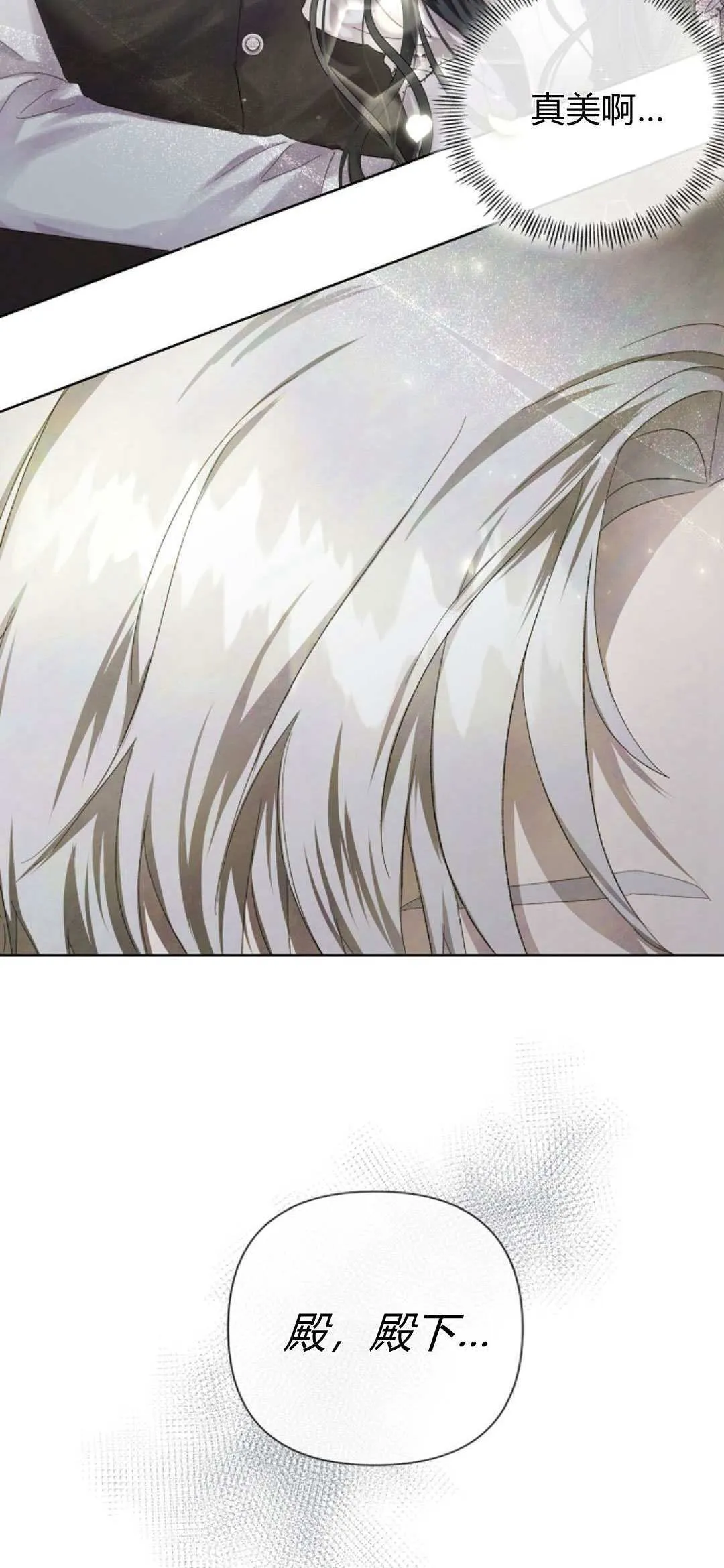 第03话61