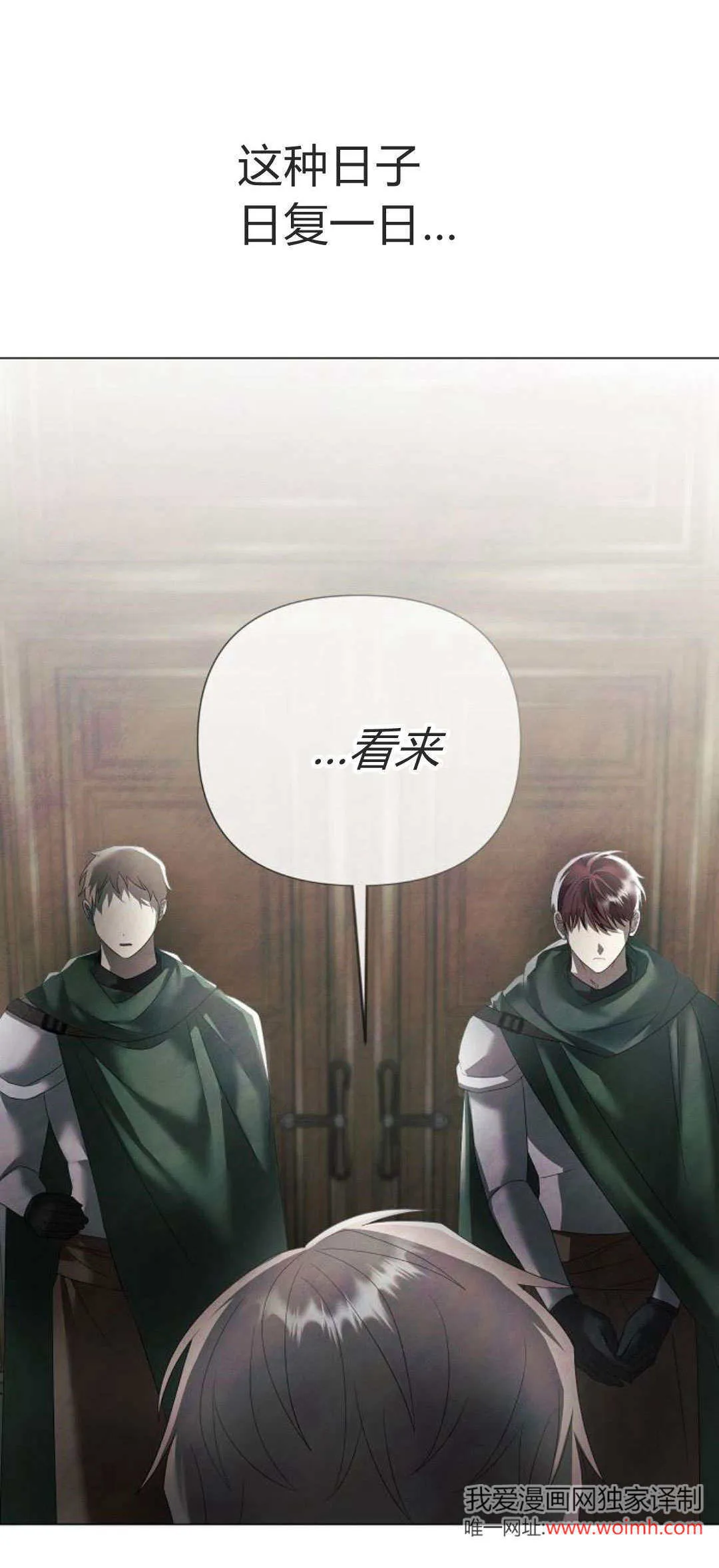 第33话41