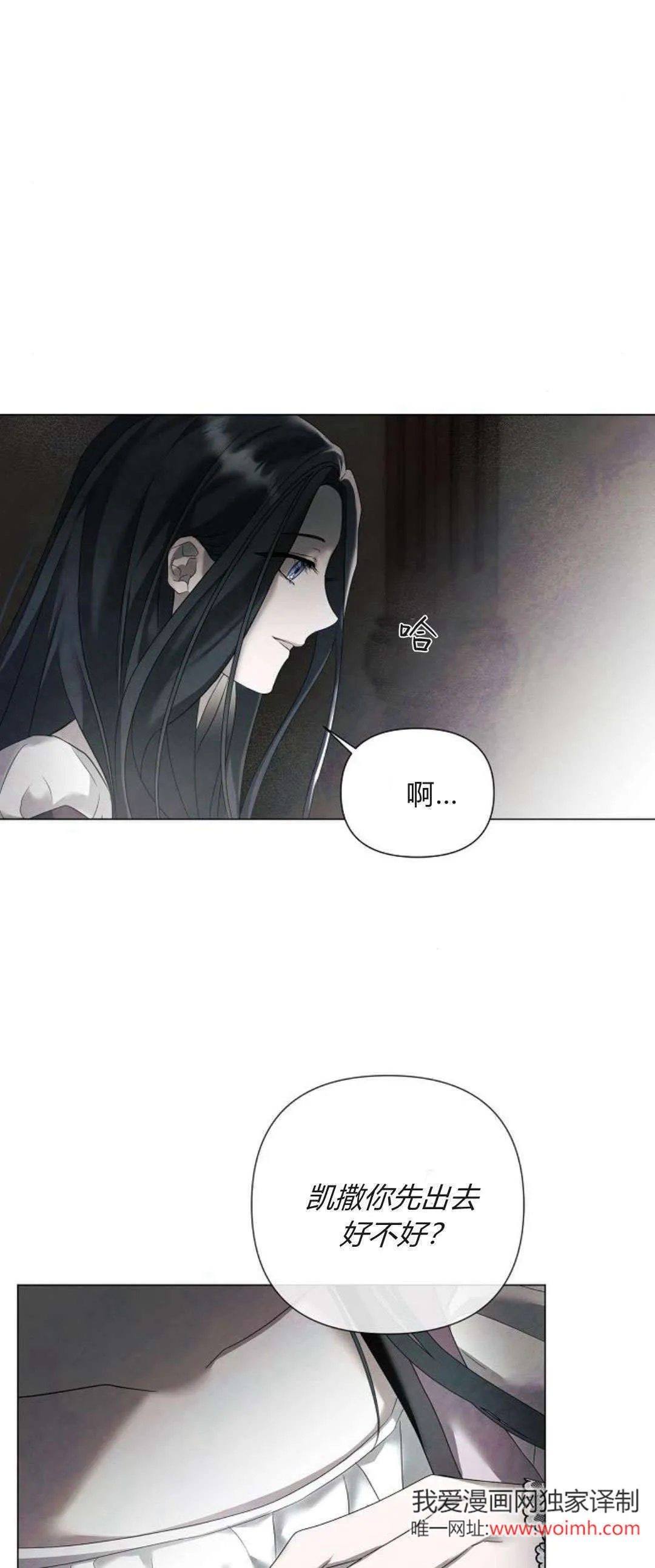 第29话40