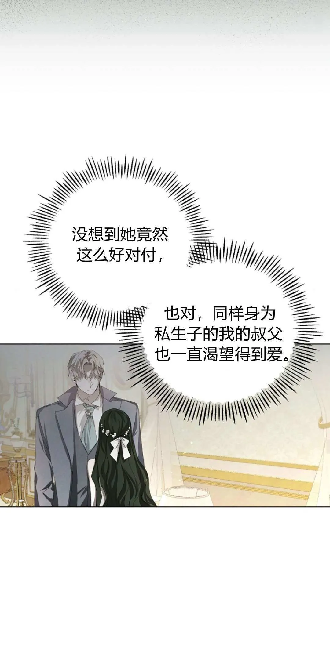第06话35