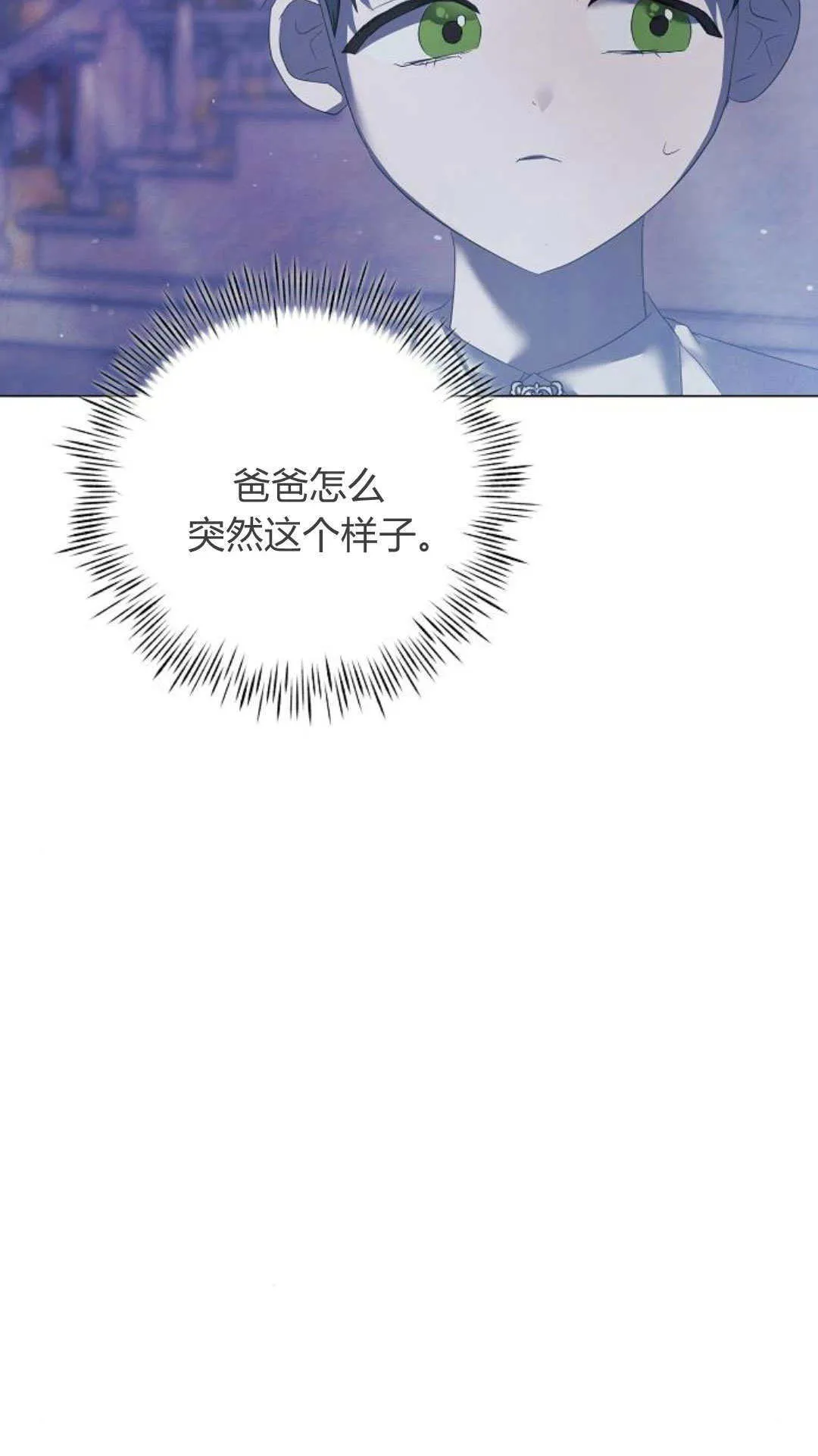 第39话51