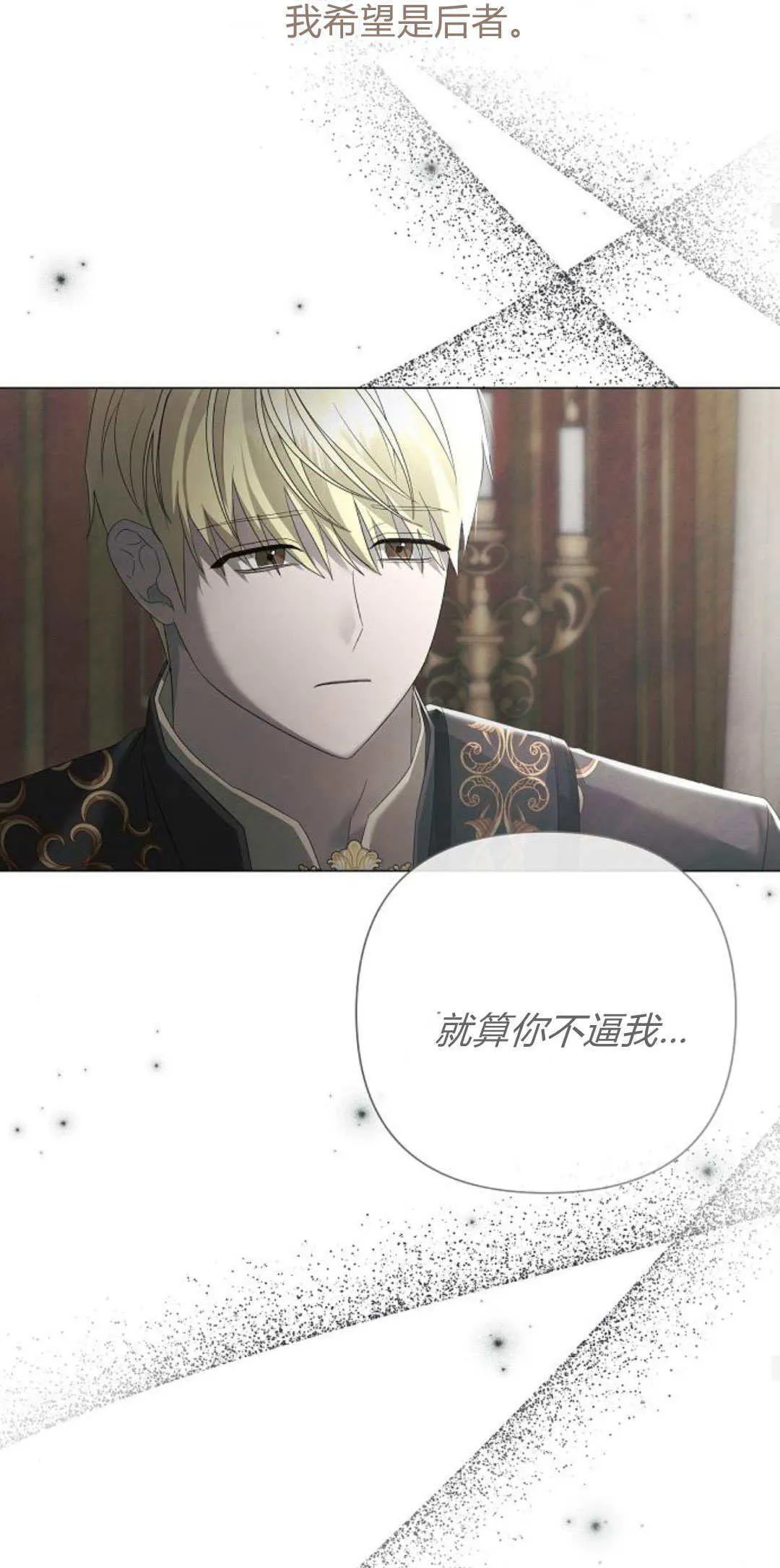 第34话34