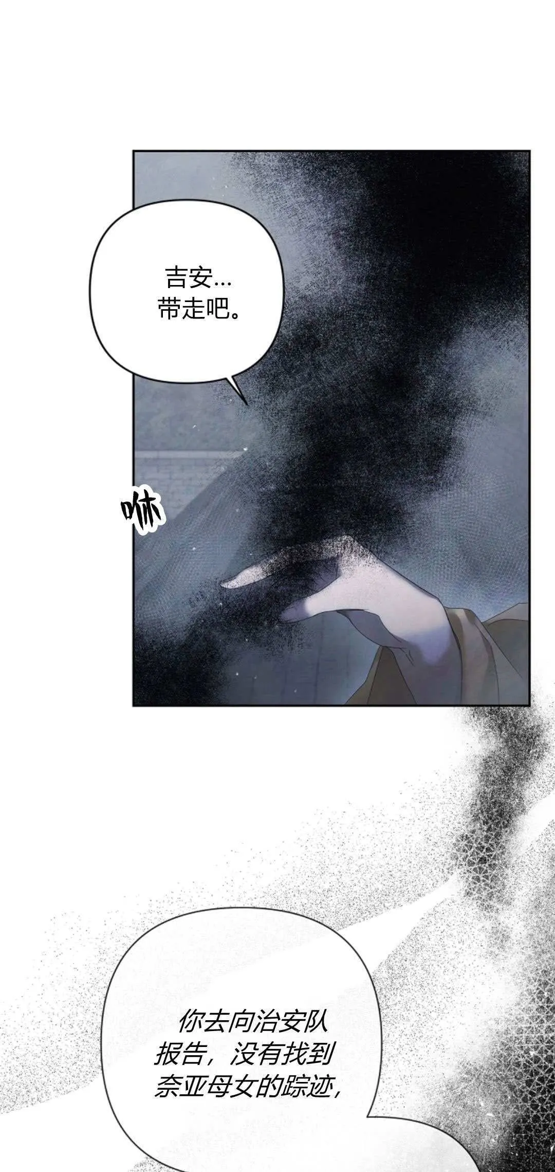 第11话30