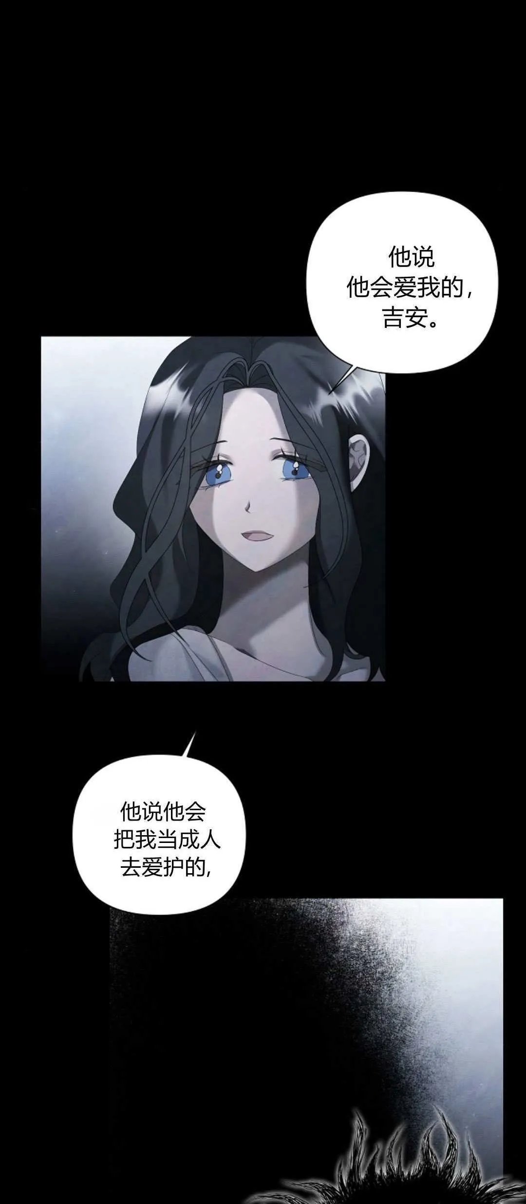 第16话48