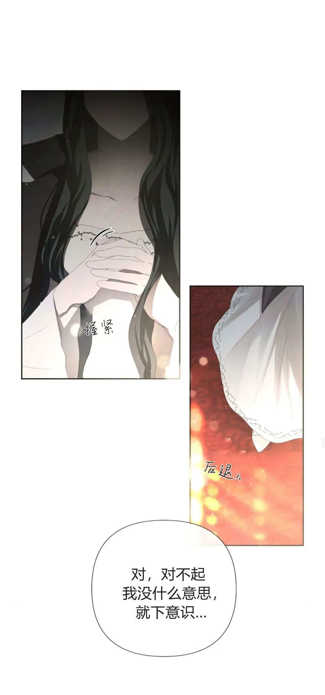 第05话23