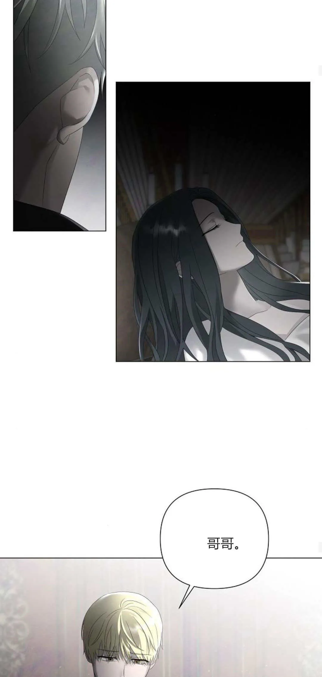 第34话44