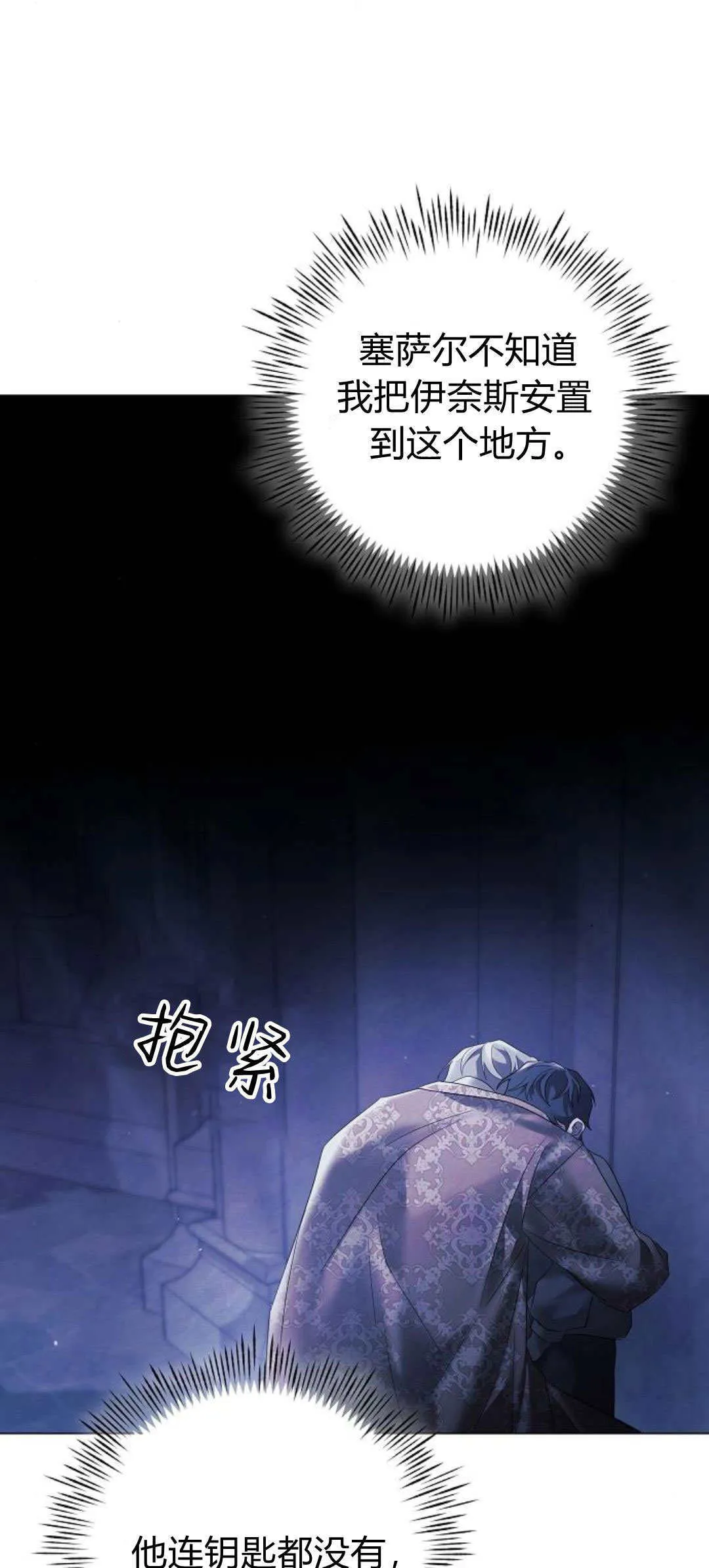 第40话60