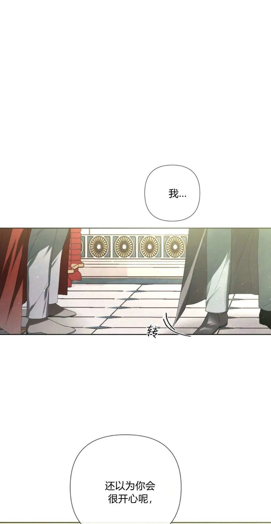 第03话2