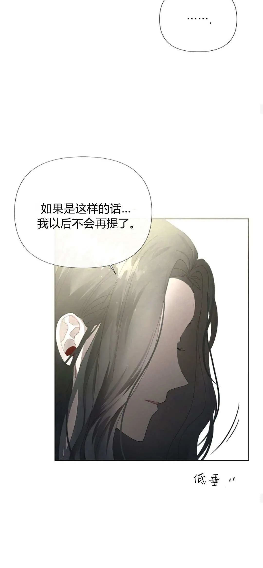 第04话37