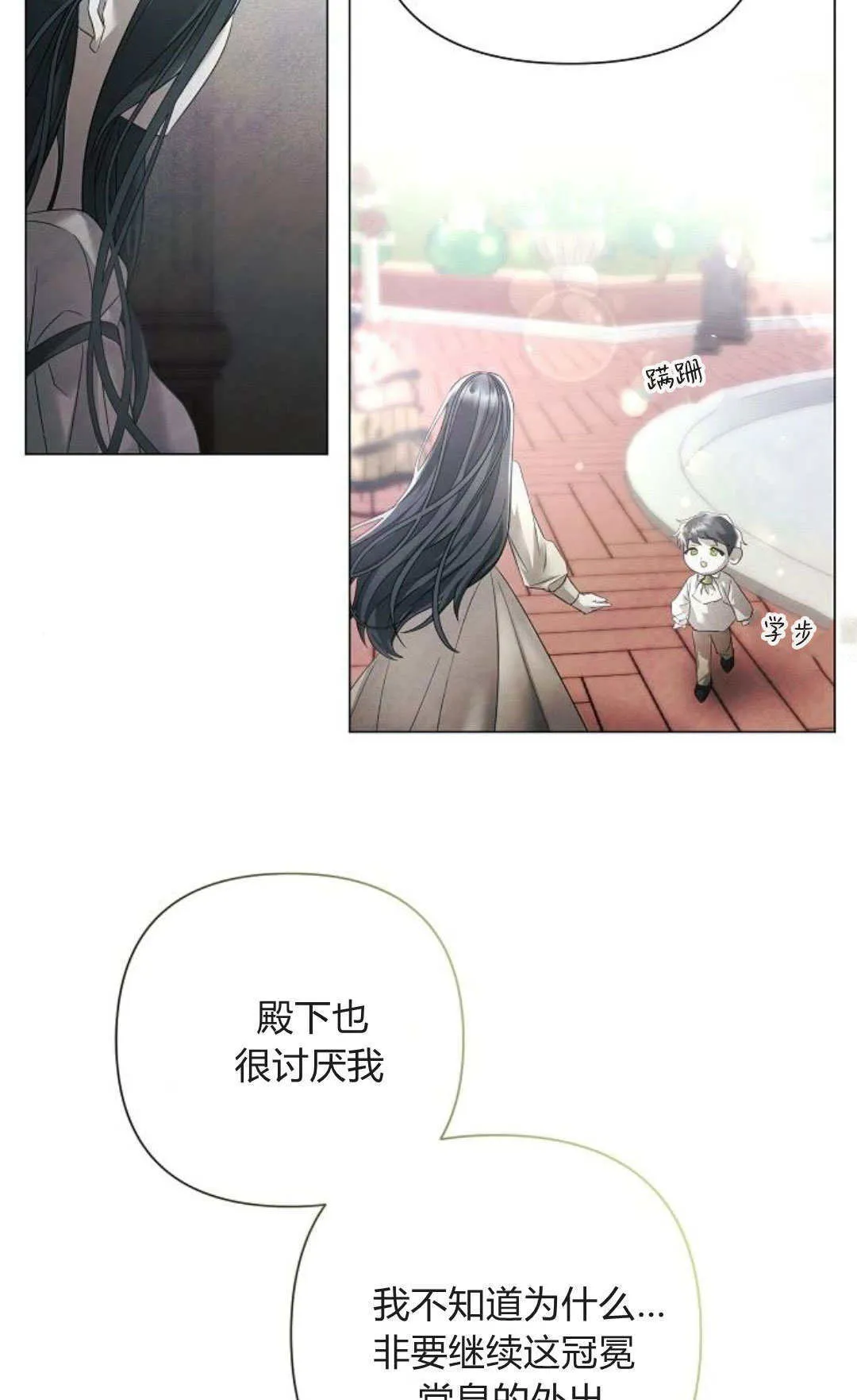 第30话2