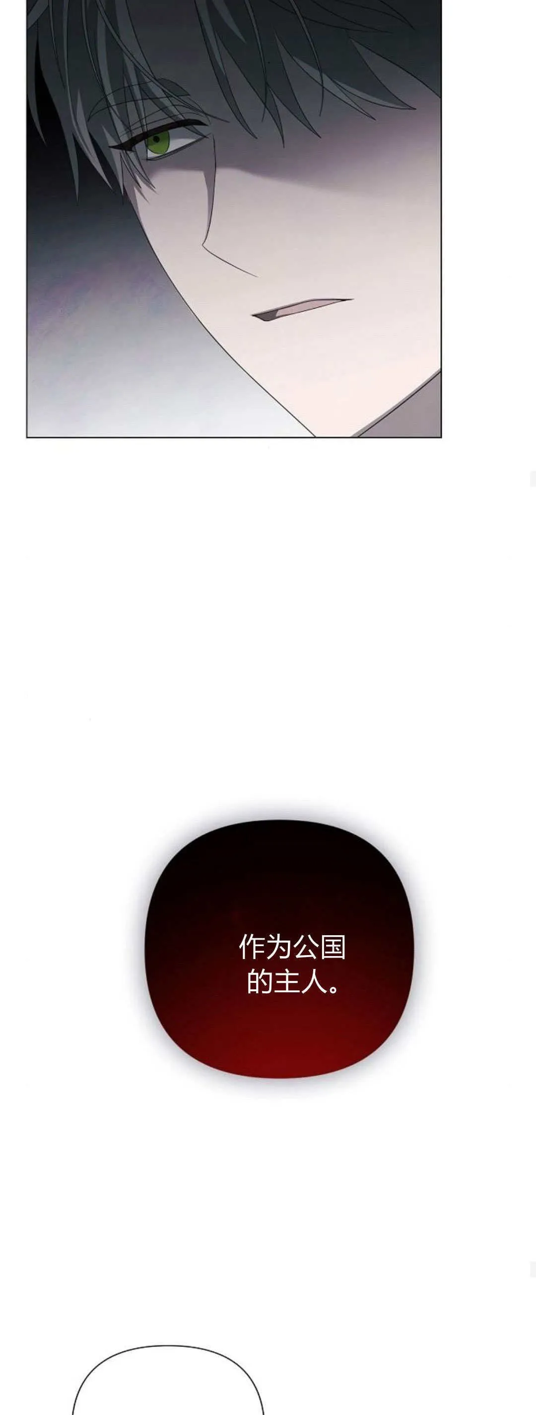 第37话63