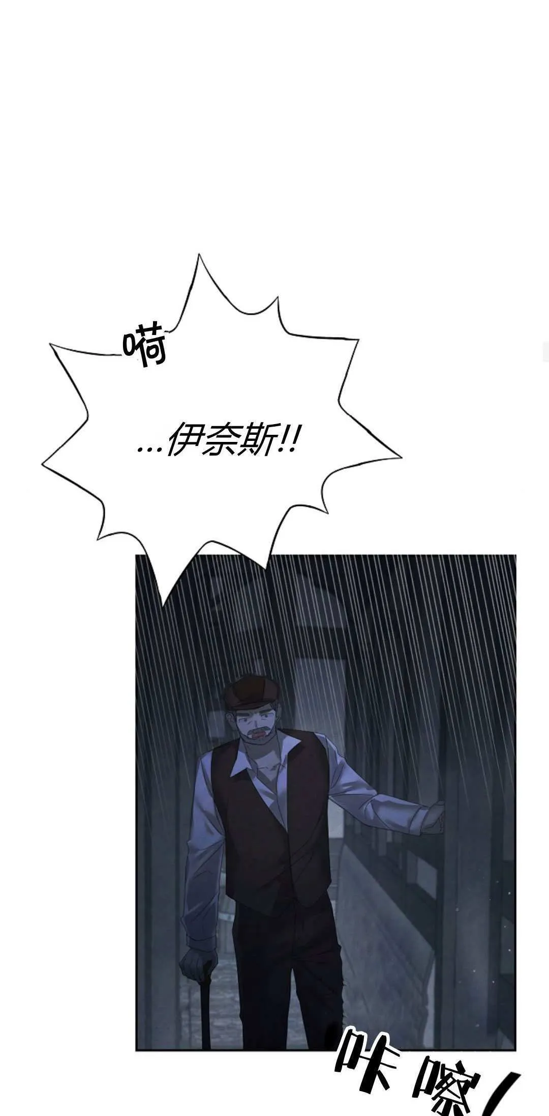 第11话12