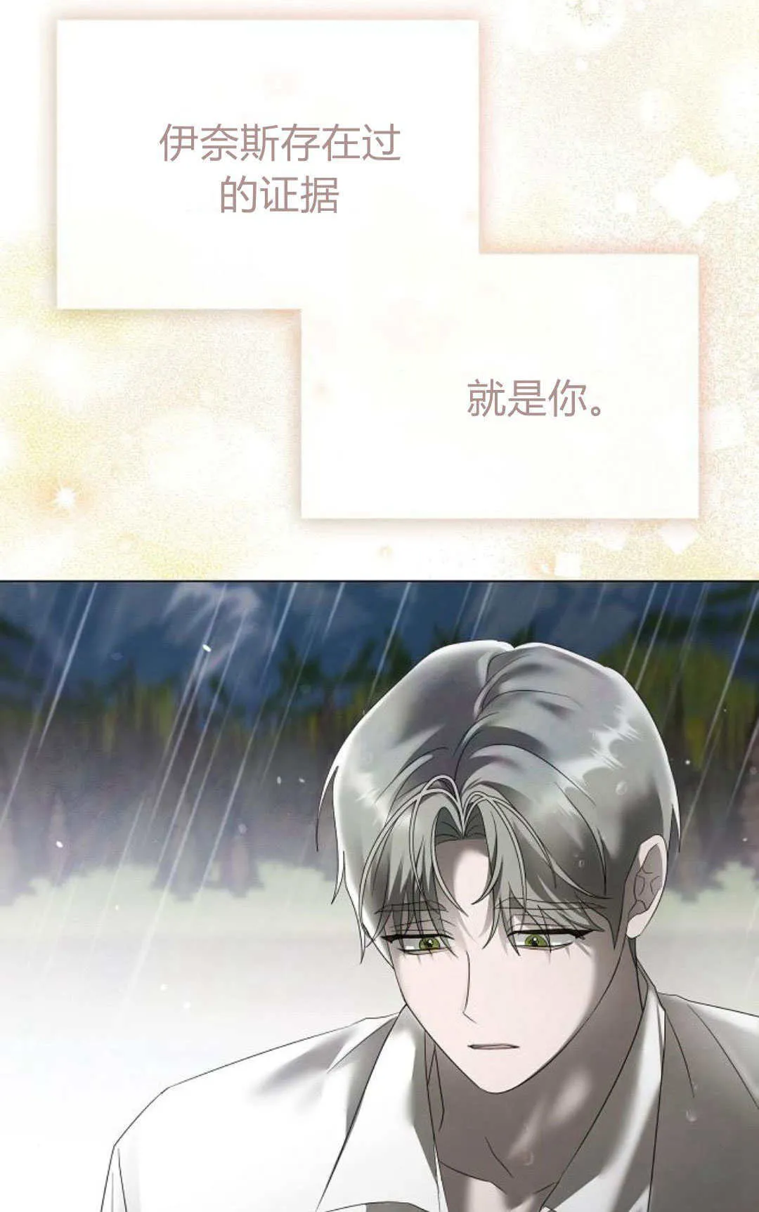 第37话32