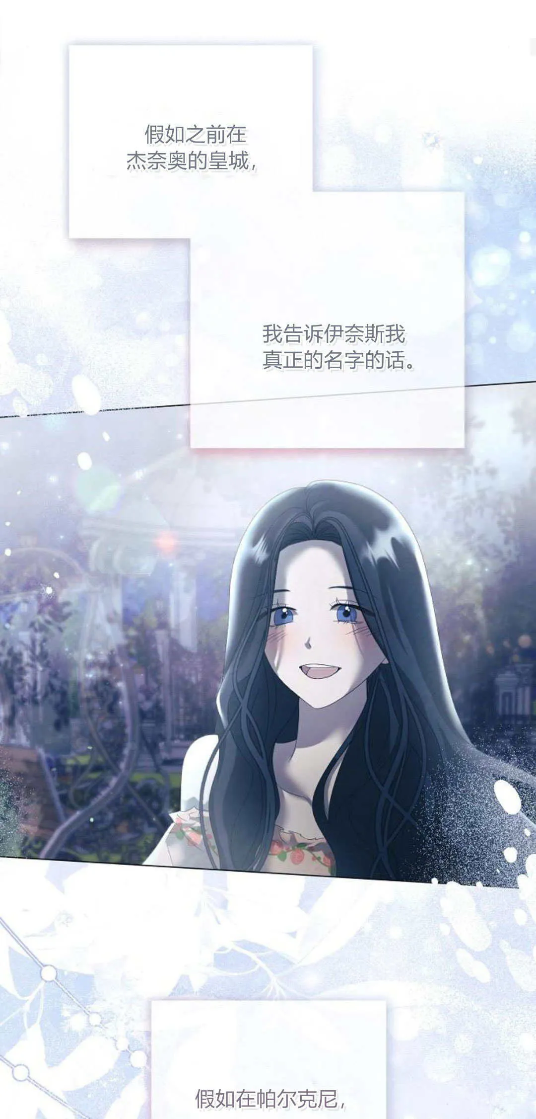 第34话15