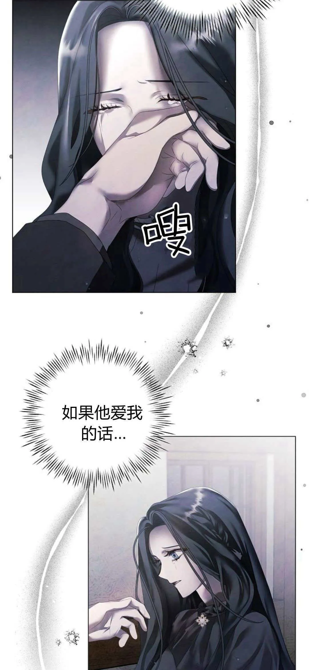 第23话8
