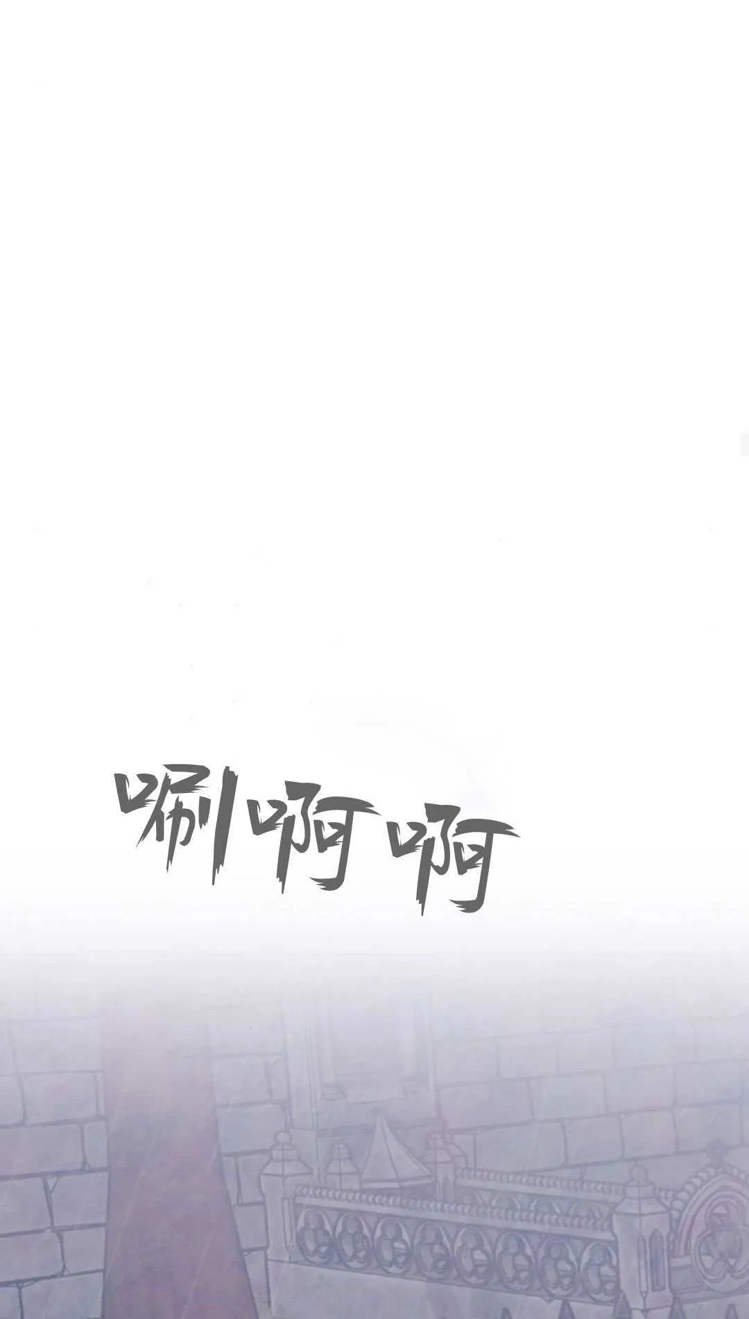 第22话25
