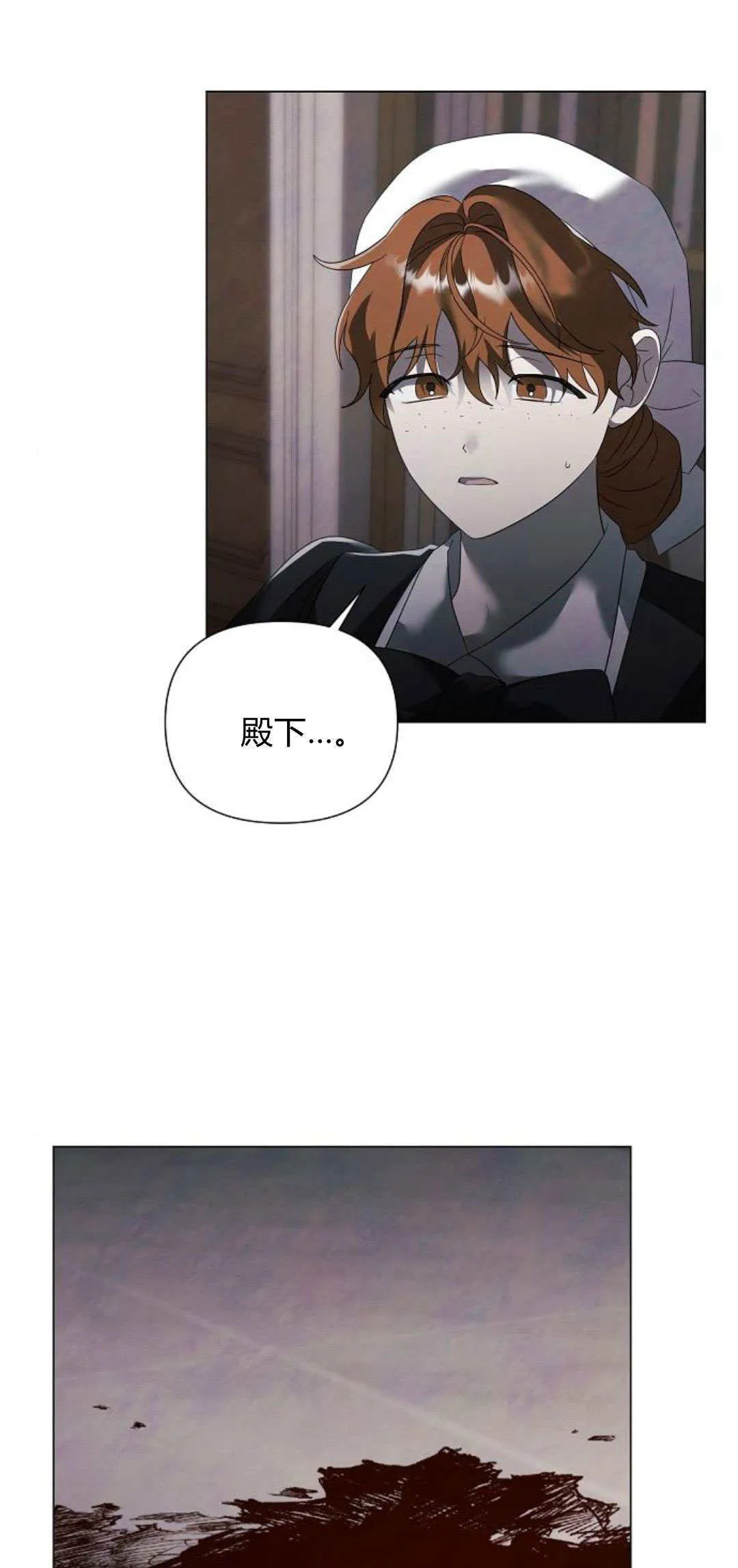第38话10