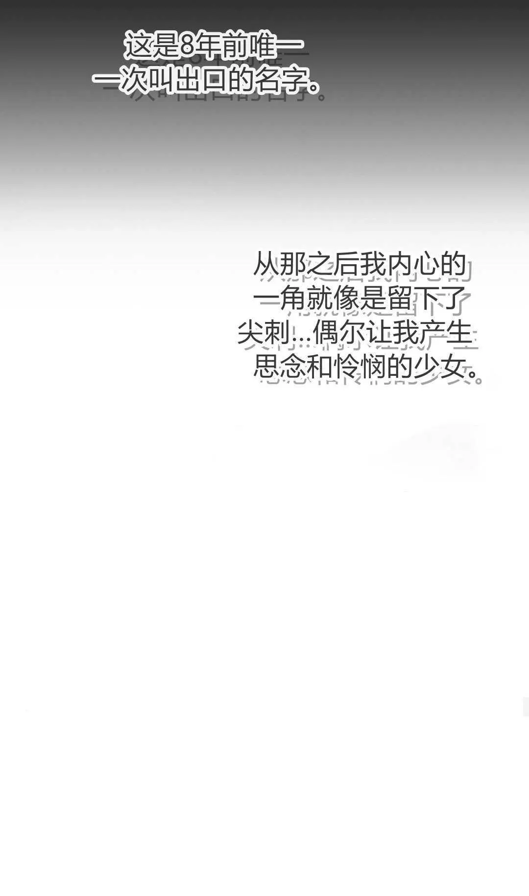 第07话52