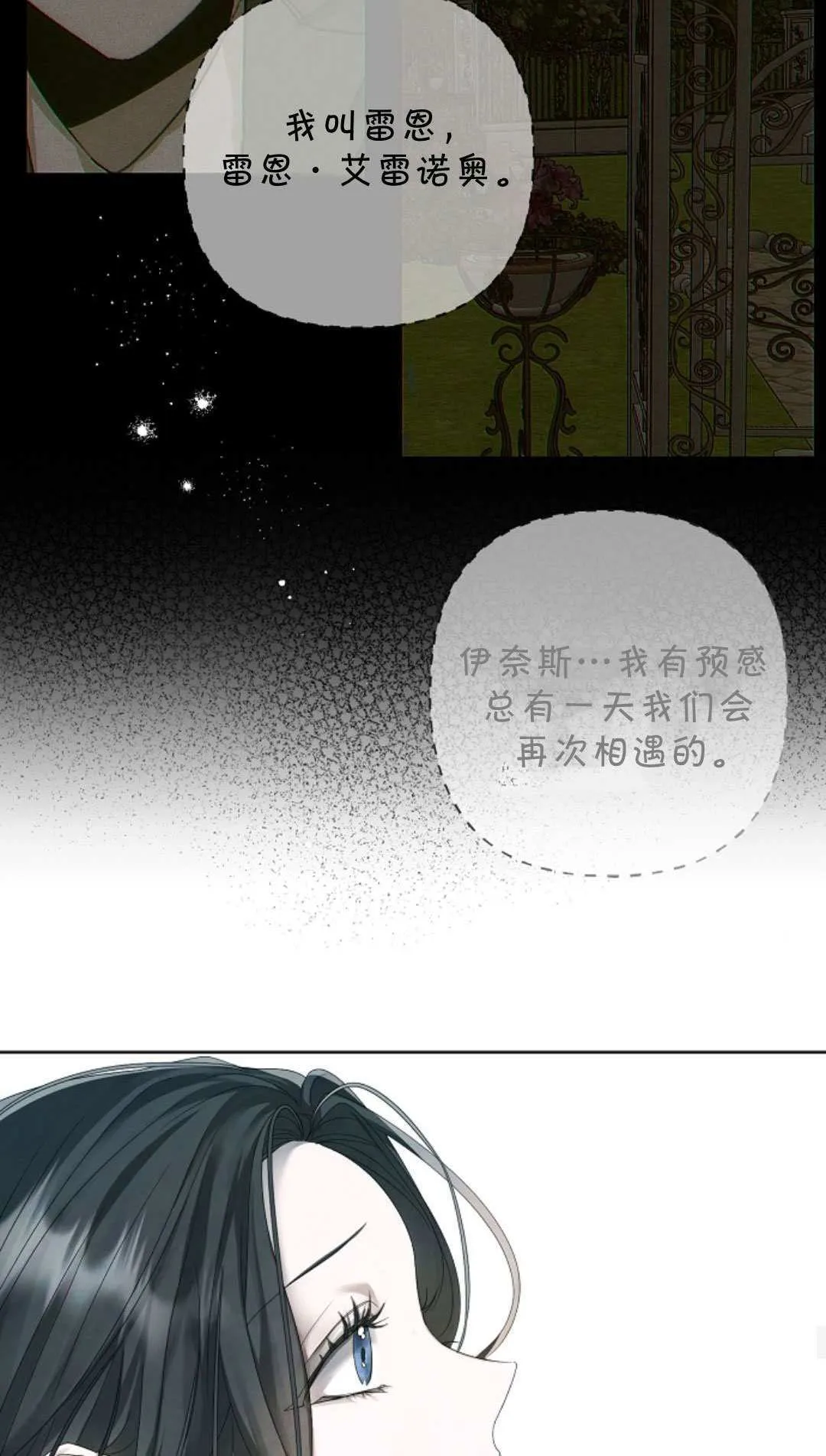 第09话33