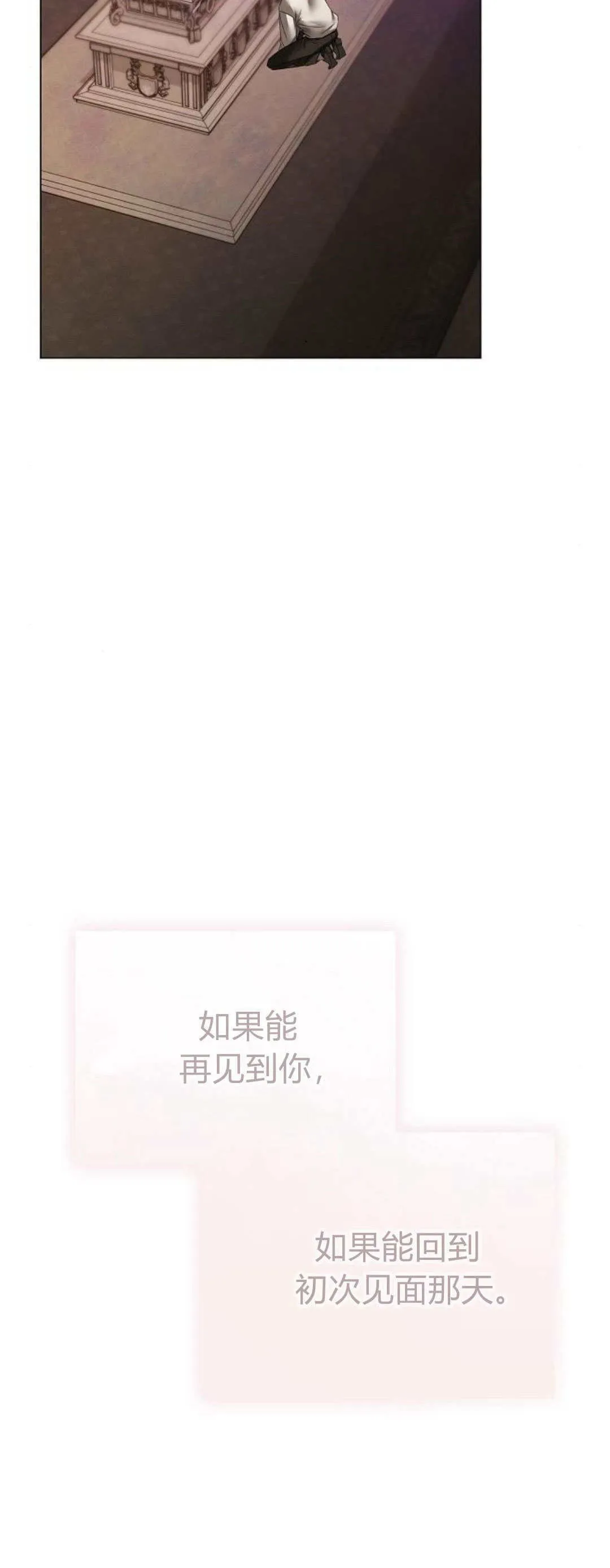 第37话11