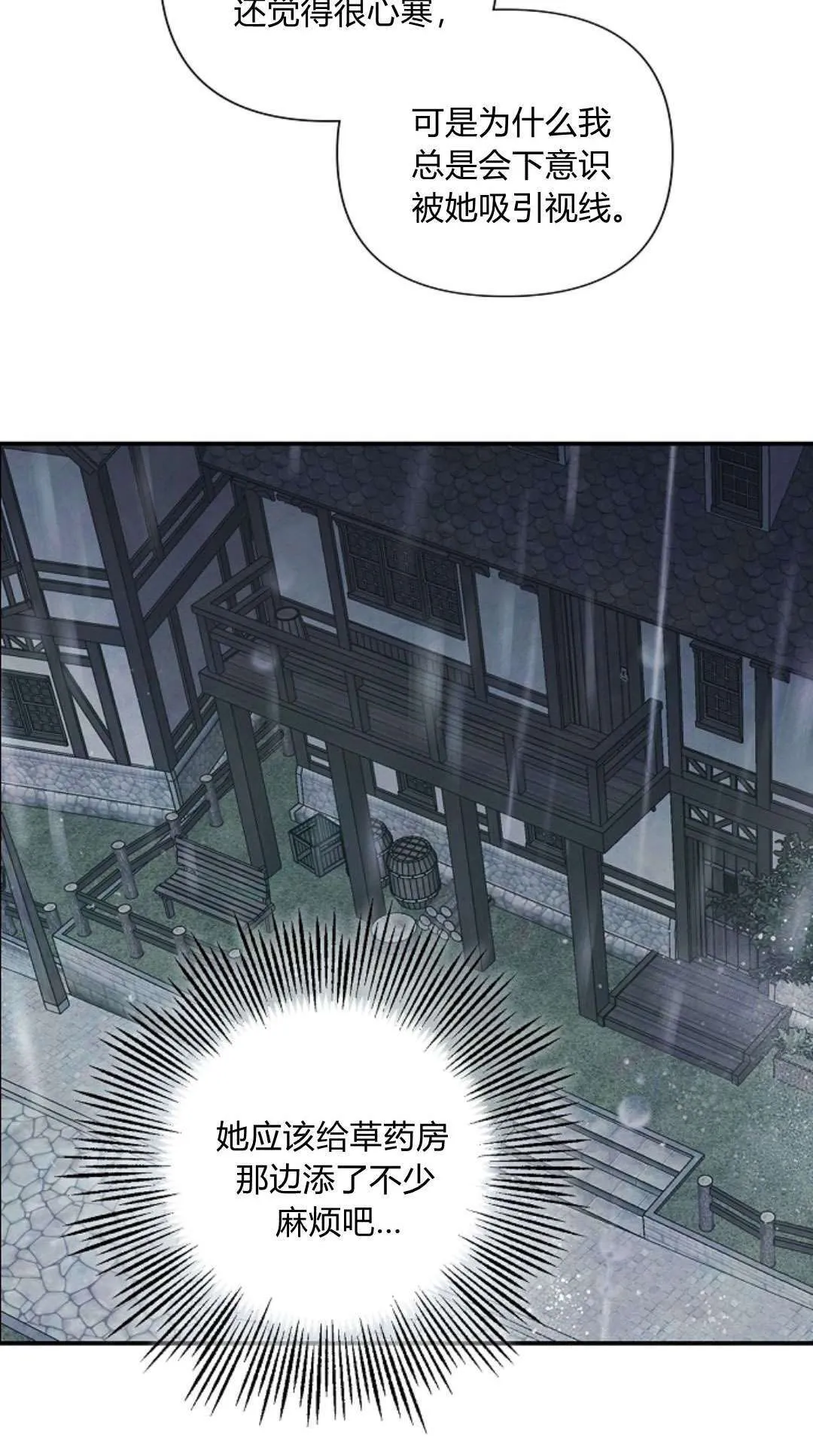 第13话1