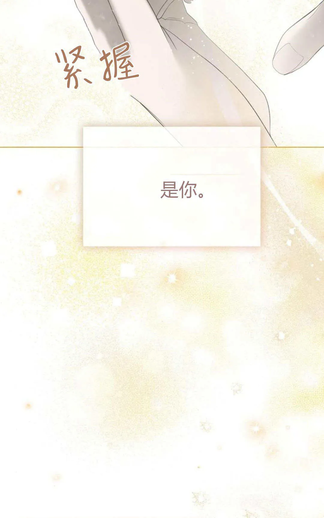 第37话31
