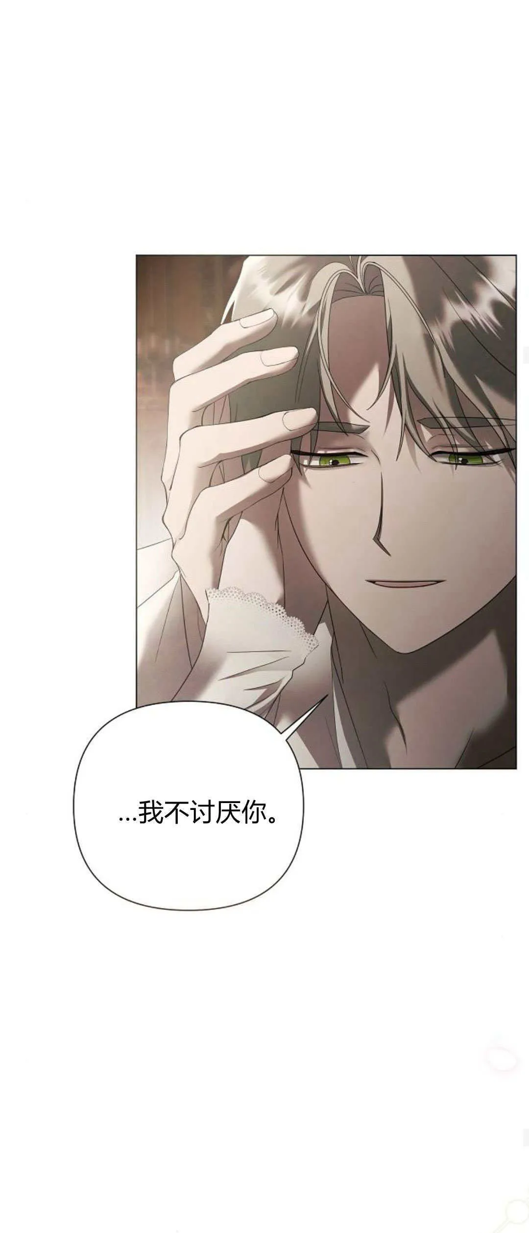 第36话13