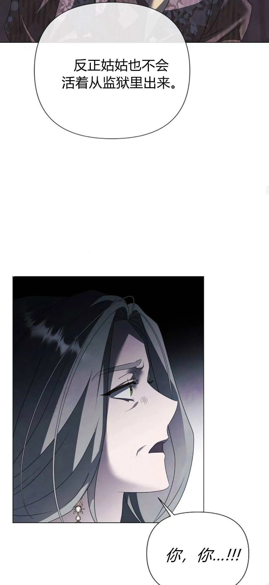 第38话47