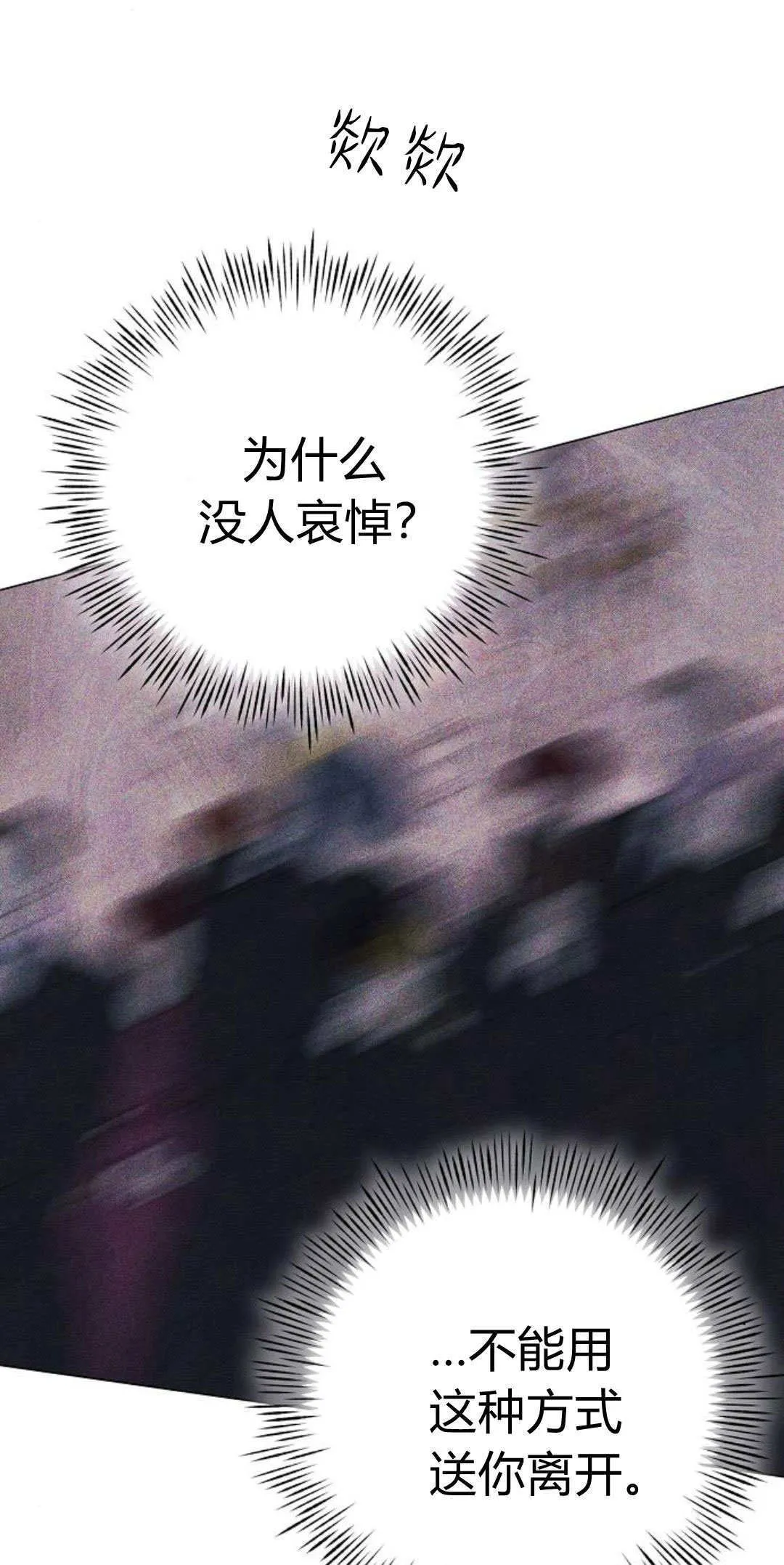 第35话50